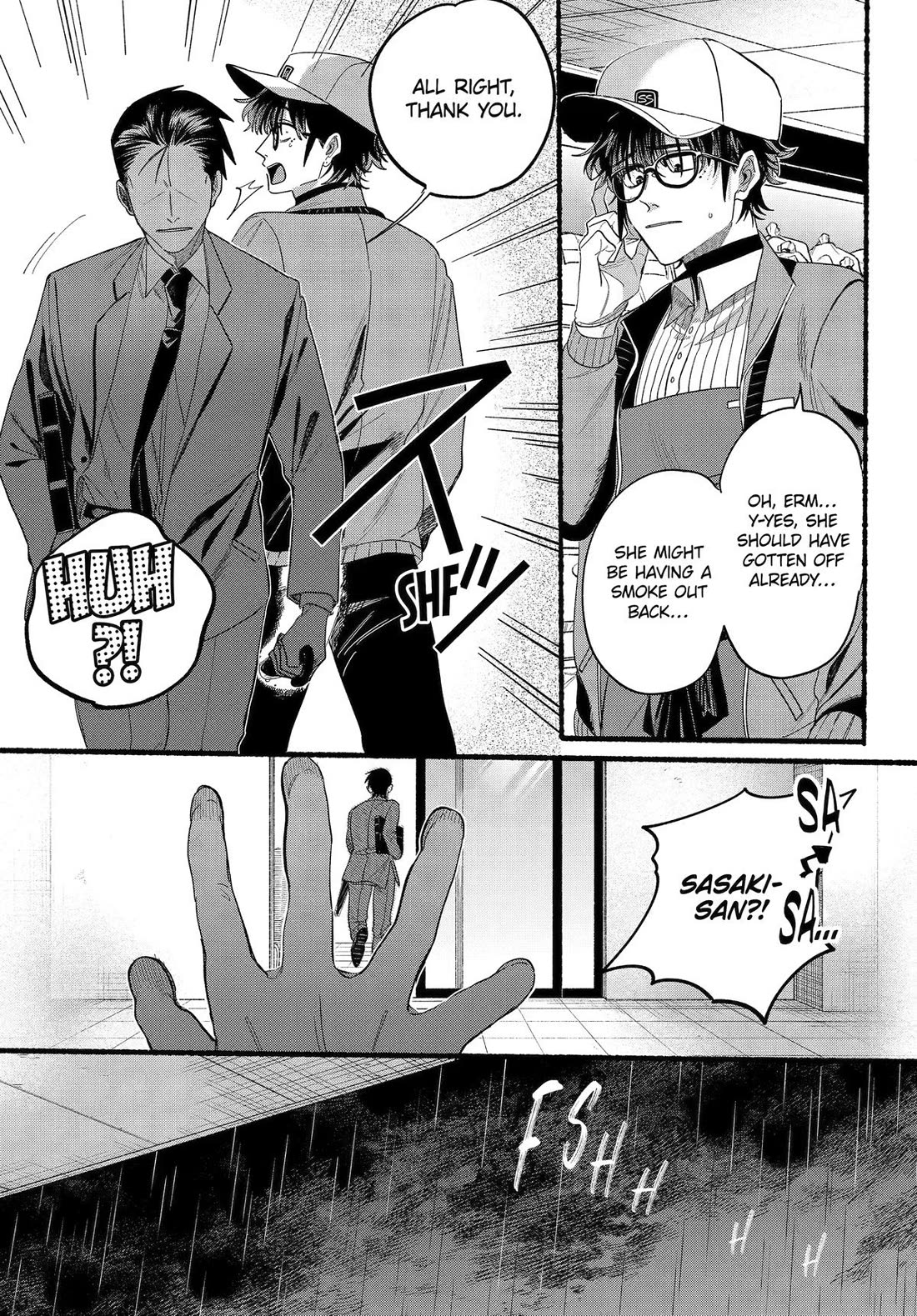 A Story About Smoking at the Back of the Supermarket Chapter 38 page 23 - Chapter 38