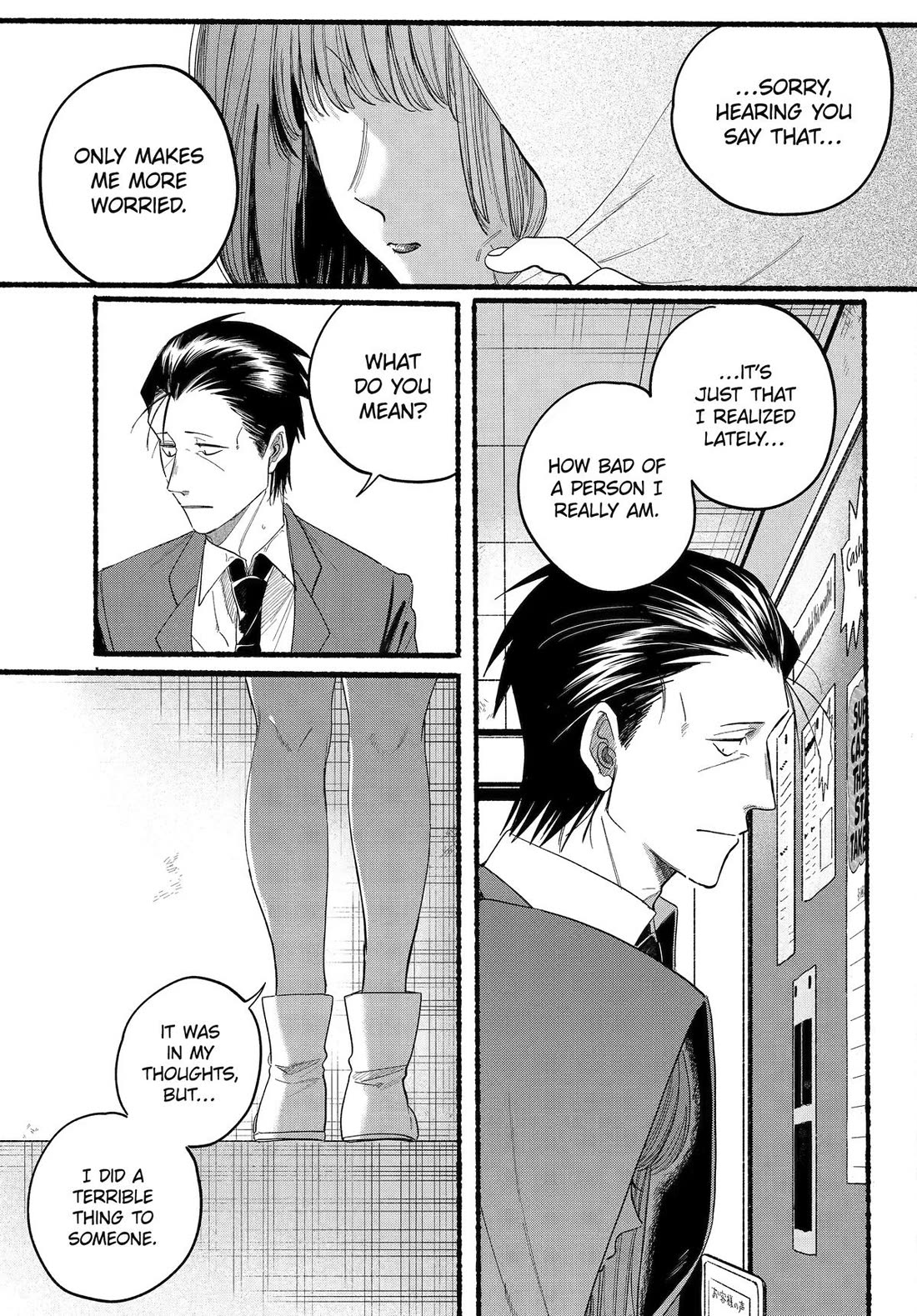 A Story About Smoking at the Back of the Supermarket Chapter 38 page 27 - Chapter 38