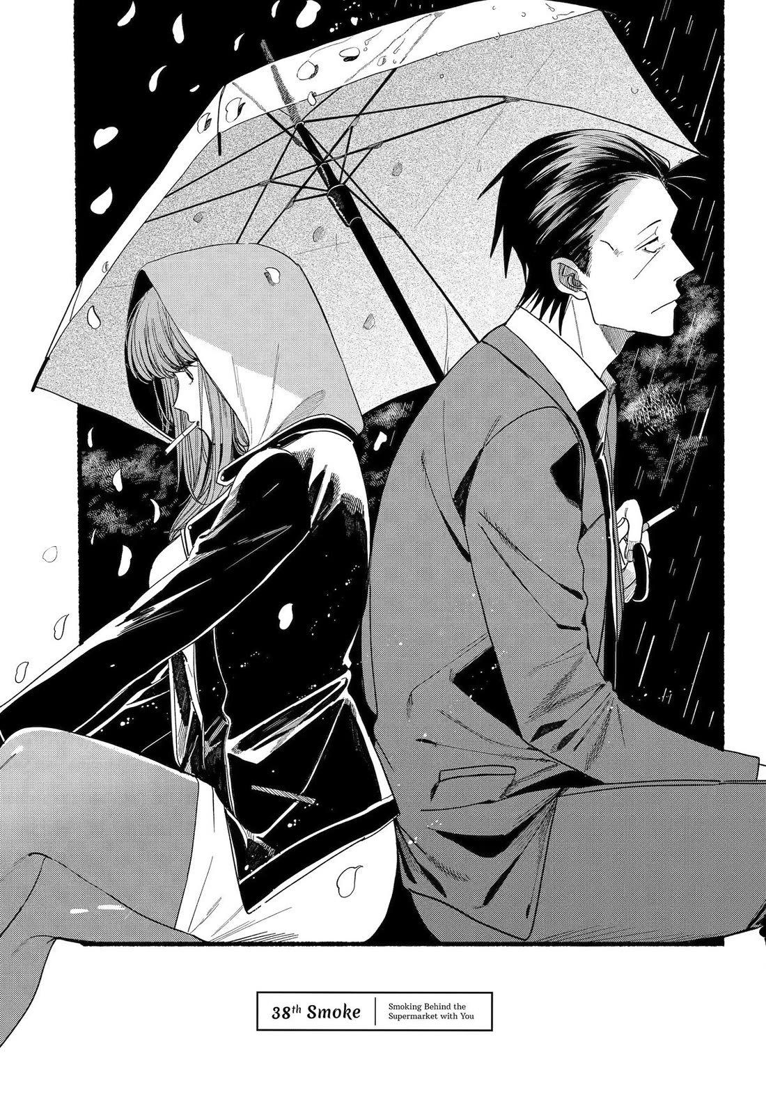 A Story About Smoking at the Back of the Supermarket Chapter 38 page 3 - Chapter 38
