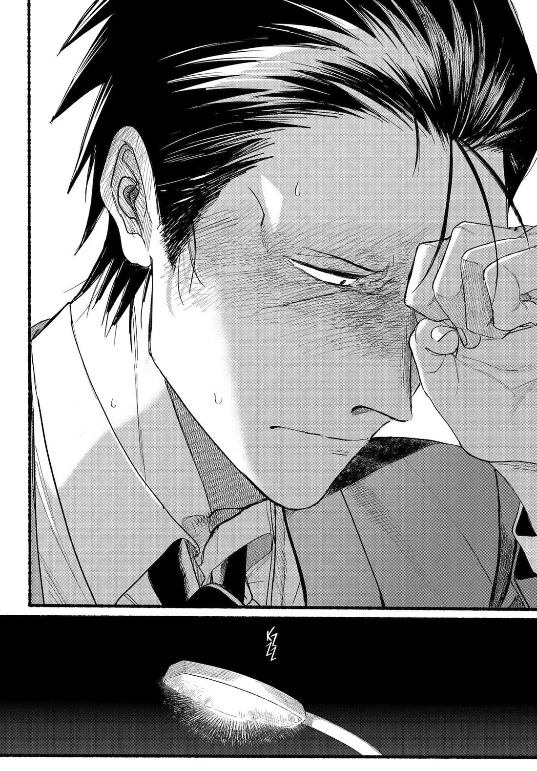 A Story About Smoking at the Back of the Supermarket Chapter 38 page 43 - Chapter 38