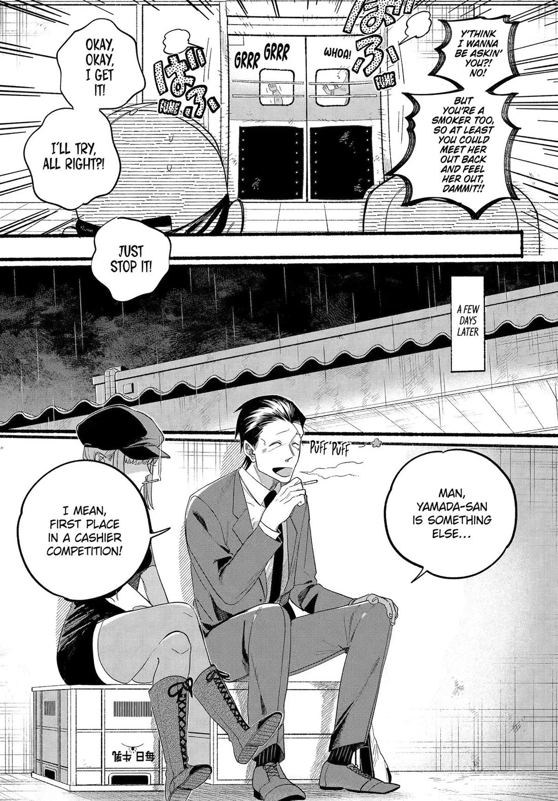 A Story About Smoking at the Back of the Supermarket Chapter 38 page 7 - Chapter 38