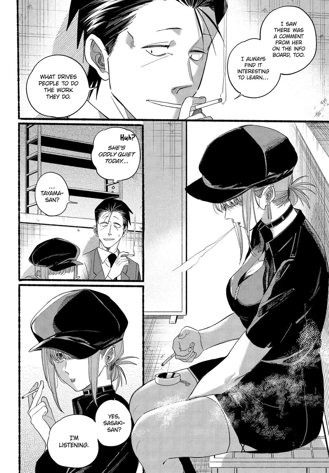 A Story About Smoking at the Back of the Supermarket Chapter 38 page 8 - Chapter 38