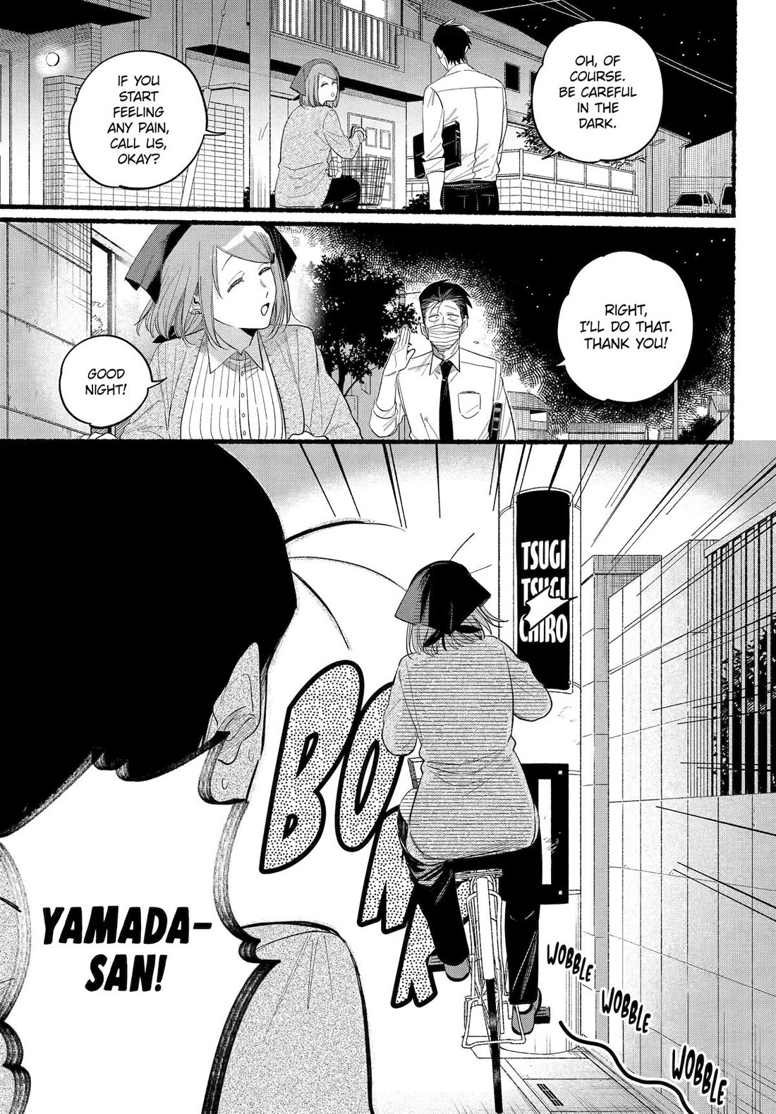 A Story About Smoking at the Back of the Supermarket Chapter 39 page 10 - Chapter 39
