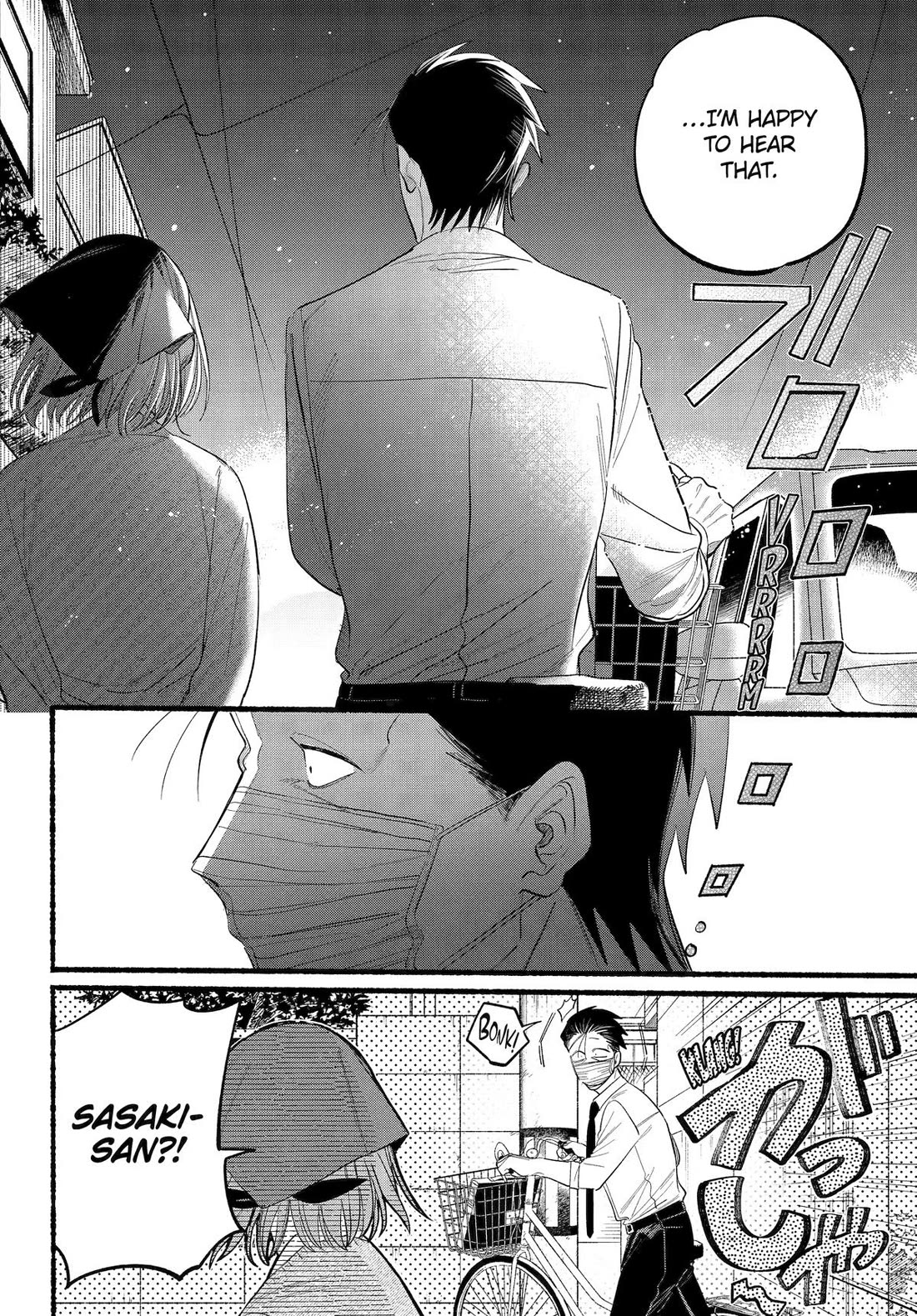 A Story About Smoking at the Back of the Supermarket Chapter 39 page 15 - Chapter 39