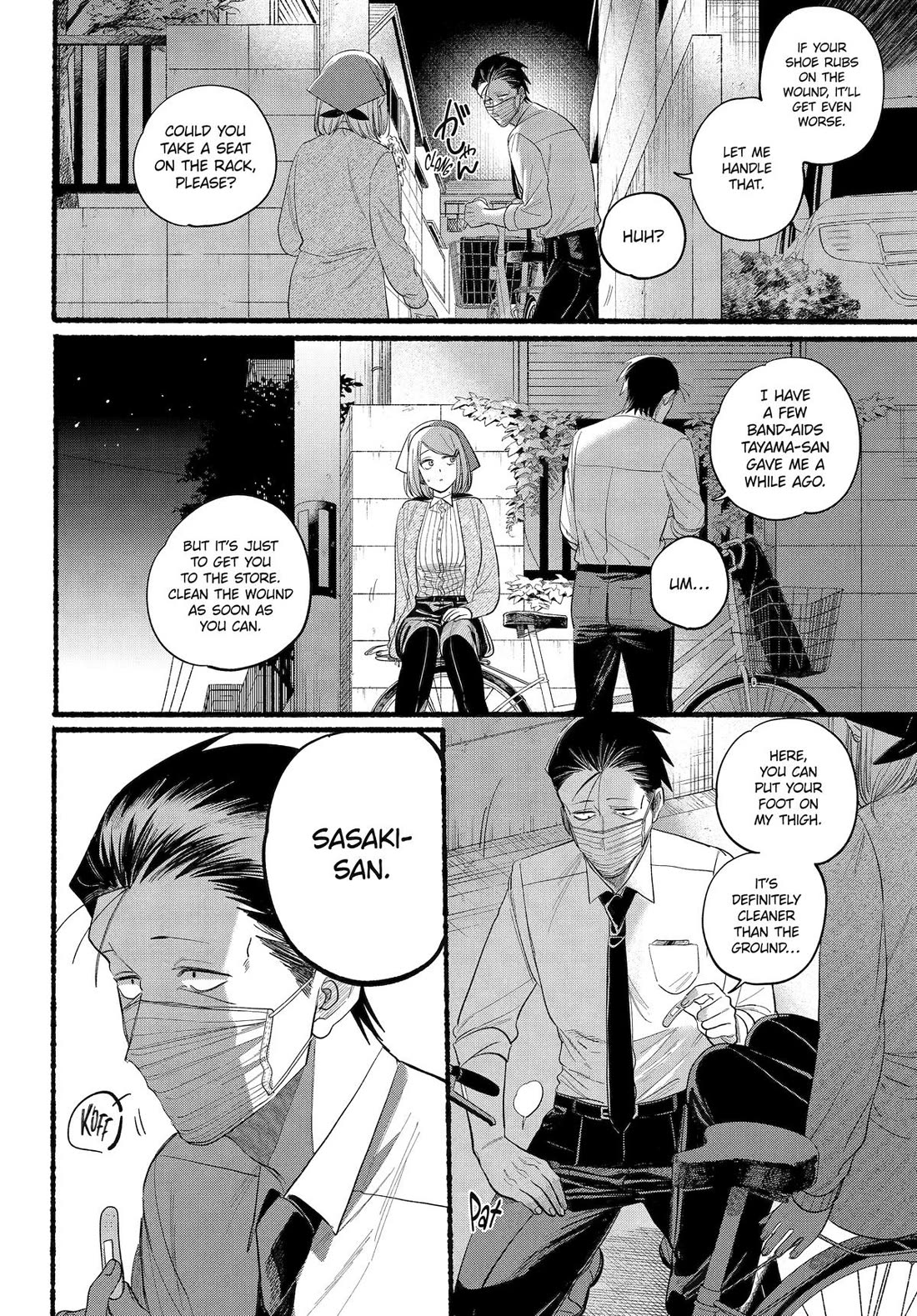 A Story About Smoking at the Back of the Supermarket Chapter 39 page 17 - Chapter 39