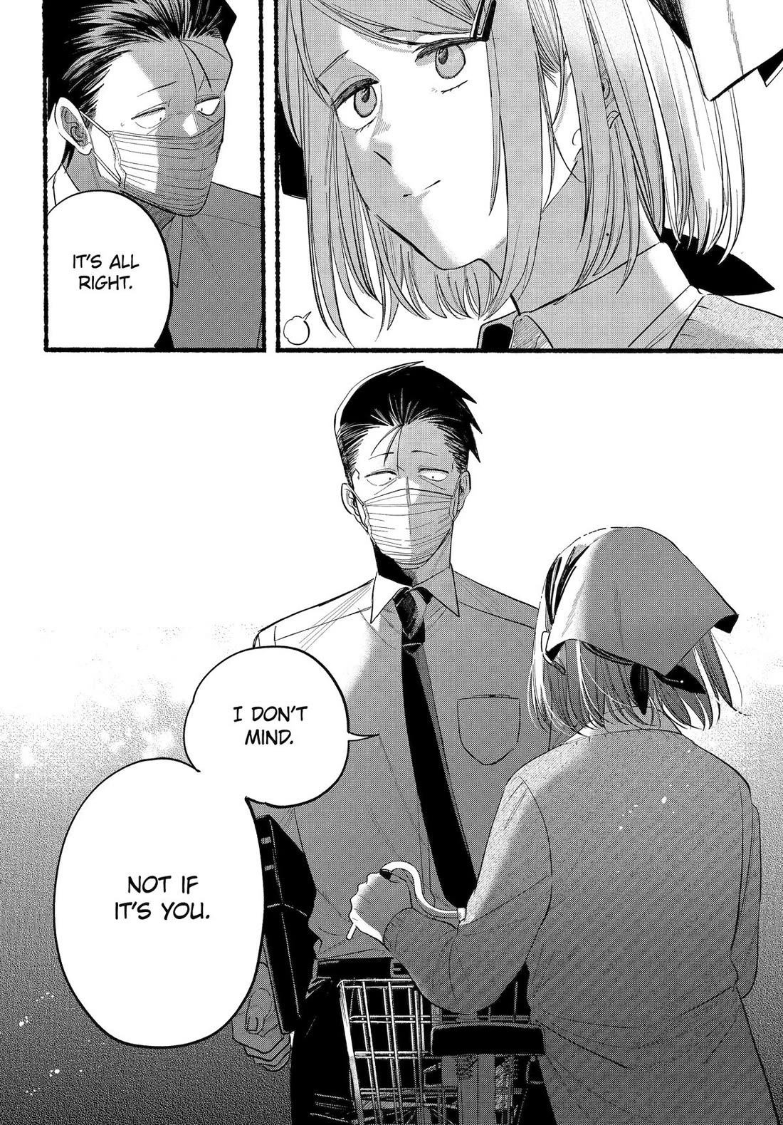 A Story About Smoking at the Back of the Supermarket Chapter 39 page 23 - Chapter 39