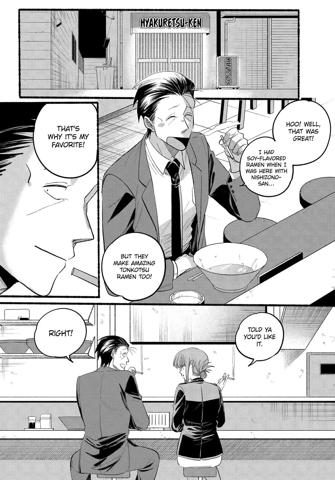 A Story About Smoking at the Back of the Supermarket Chapter 39 page 27 - Chapter 39