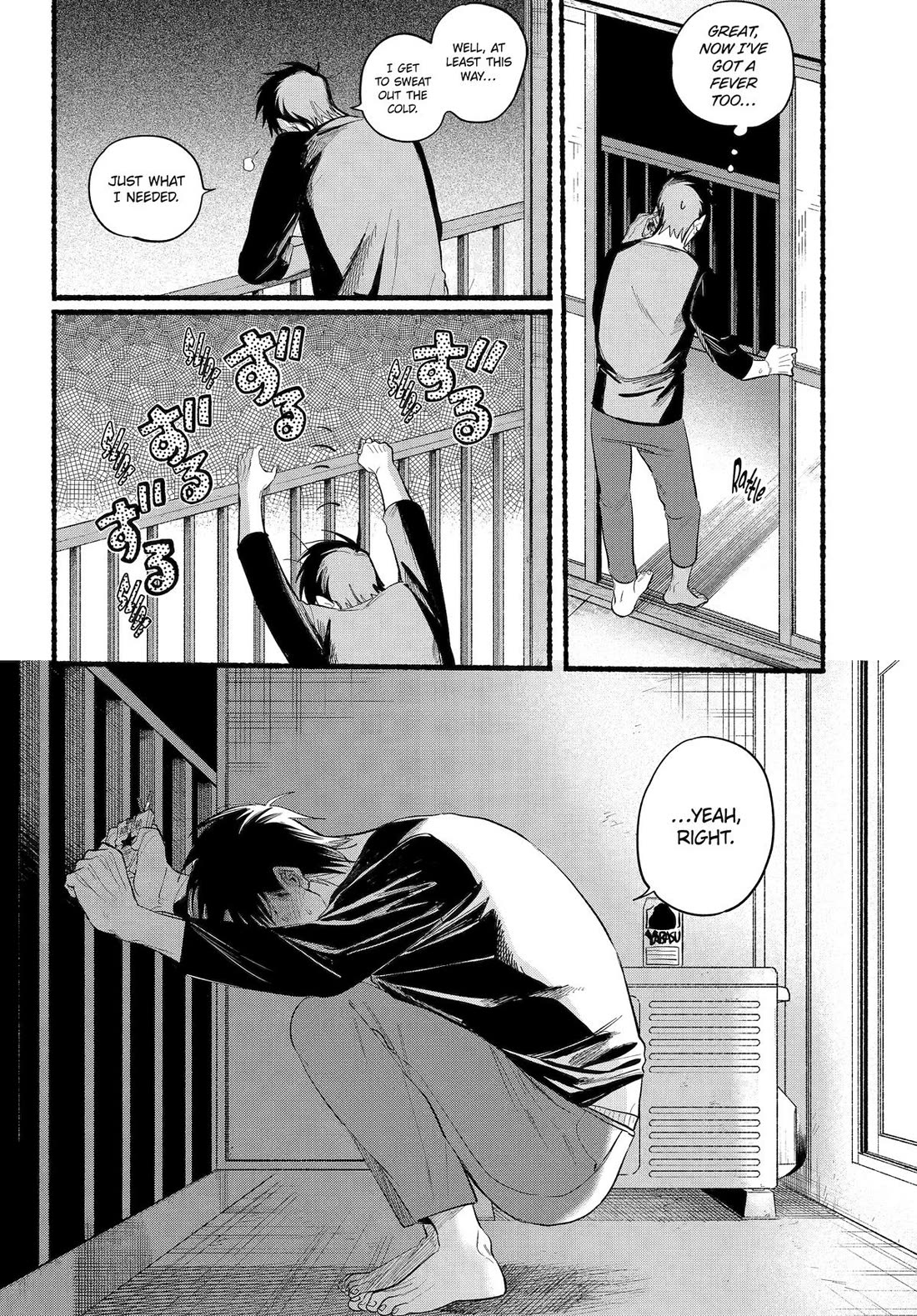 A Story About Smoking at the Back of the Supermarket Chapter 39 page 31 - Chapter 39