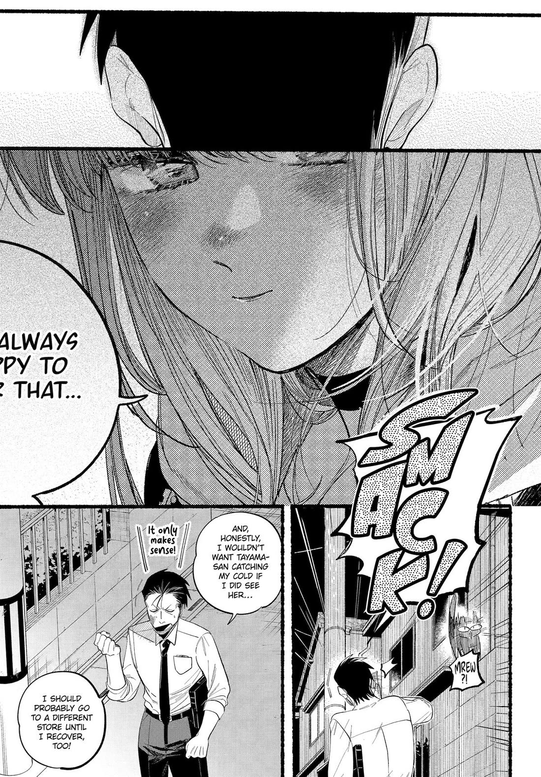 A Story About Smoking at the Back of the Supermarket Chapter 39 page 4 - Chapter 39