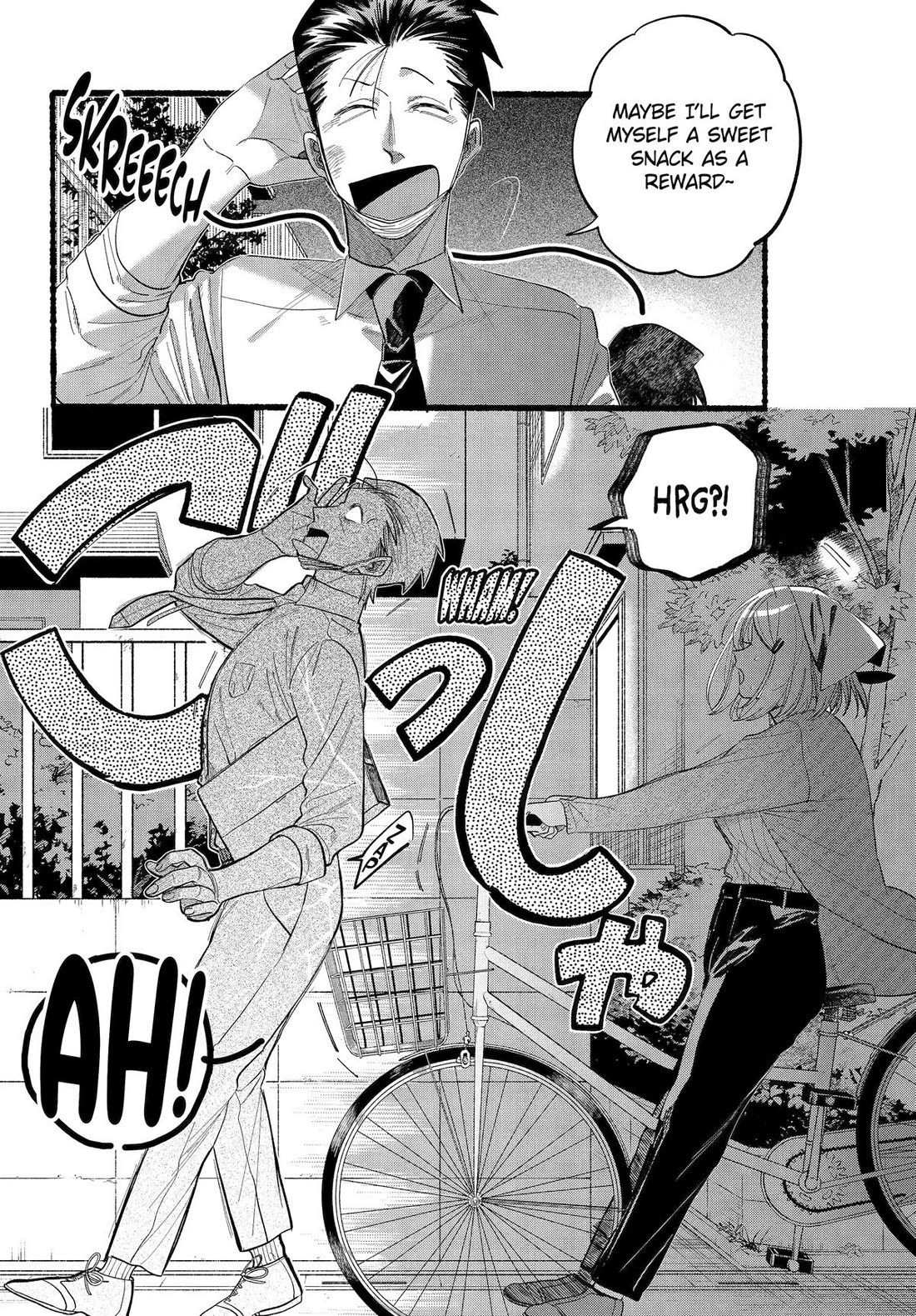 A Story About Smoking at the Back of the Supermarket Chapter 39 page 5 - Chapter 39