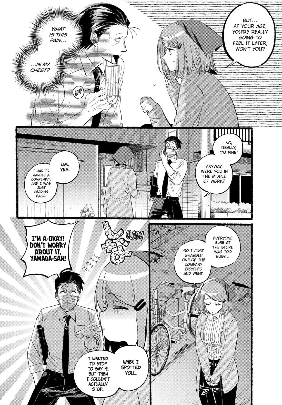 A Story About Smoking at the Back of the Supermarket Chapter 39 page 7 - Chapter 39