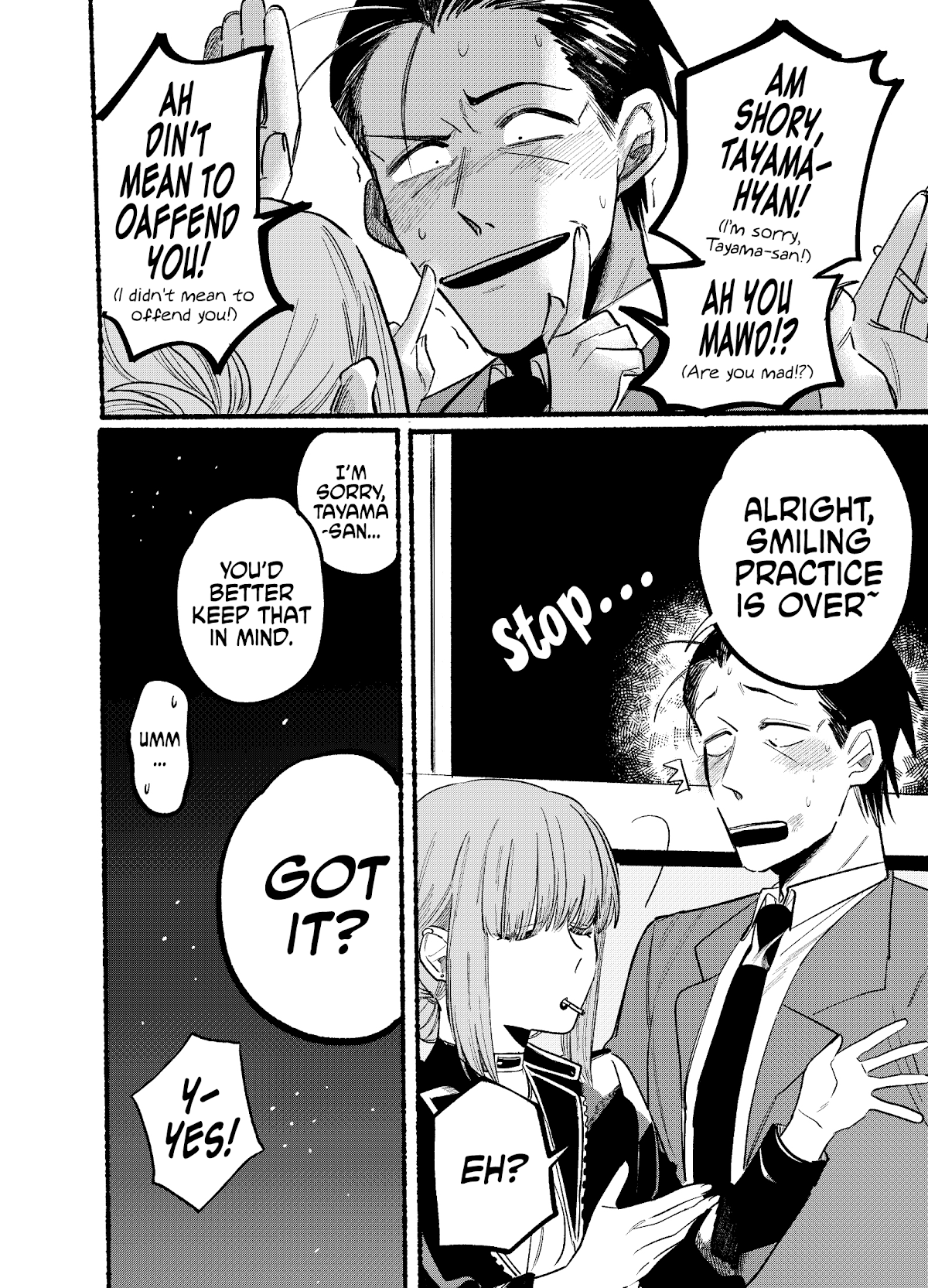 A Story About Smoking at the Back of the Supermarket Chapter 4 page 10 - Chapter 4