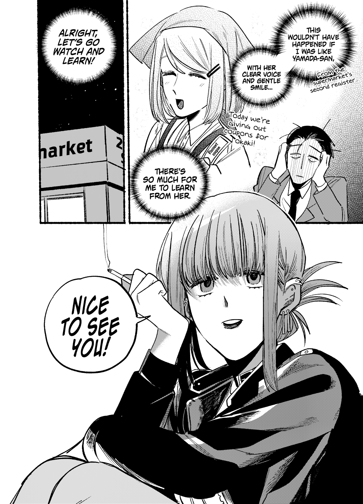 A Story About Smoking at the Back of the Supermarket Chapter 4 page 2 - Chapter 4