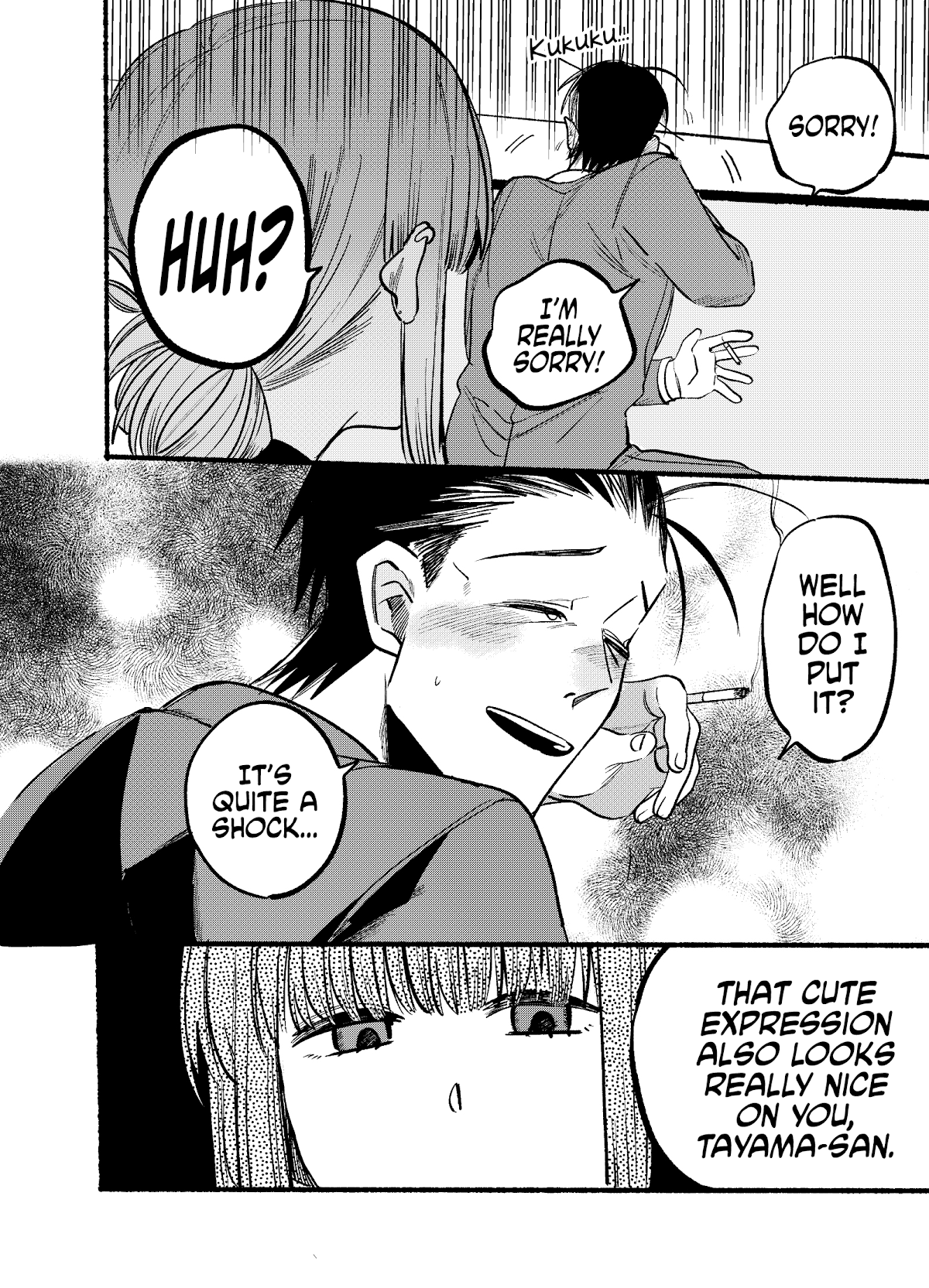 A Story About Smoking at the Back of the Supermarket Chapter 4 page 8 - Chapter 4
