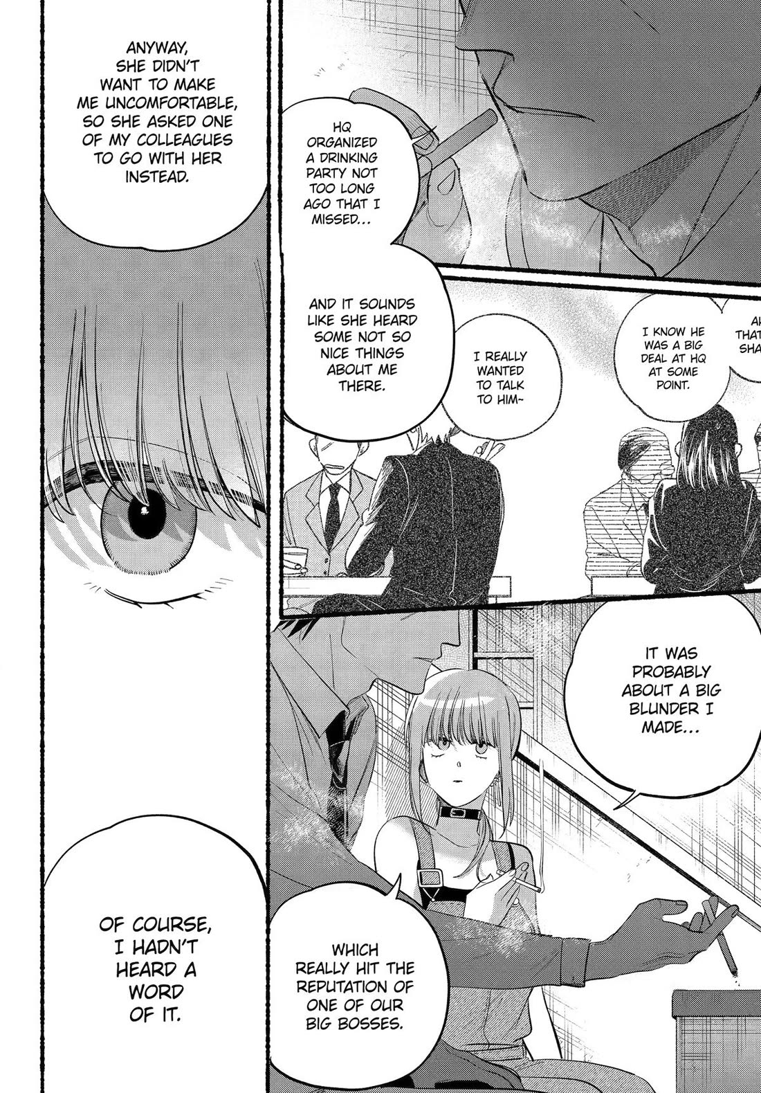 A Story About Smoking at the Back of the Supermarket Chapter 40 page 14 - Chapter 40
