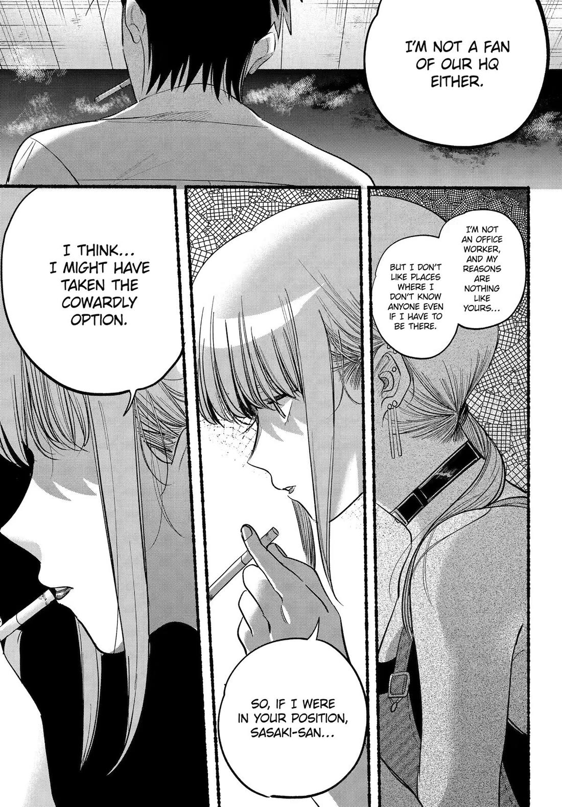 A Story About Smoking at the Back of the Supermarket Chapter 40 page 17 - Chapter 40