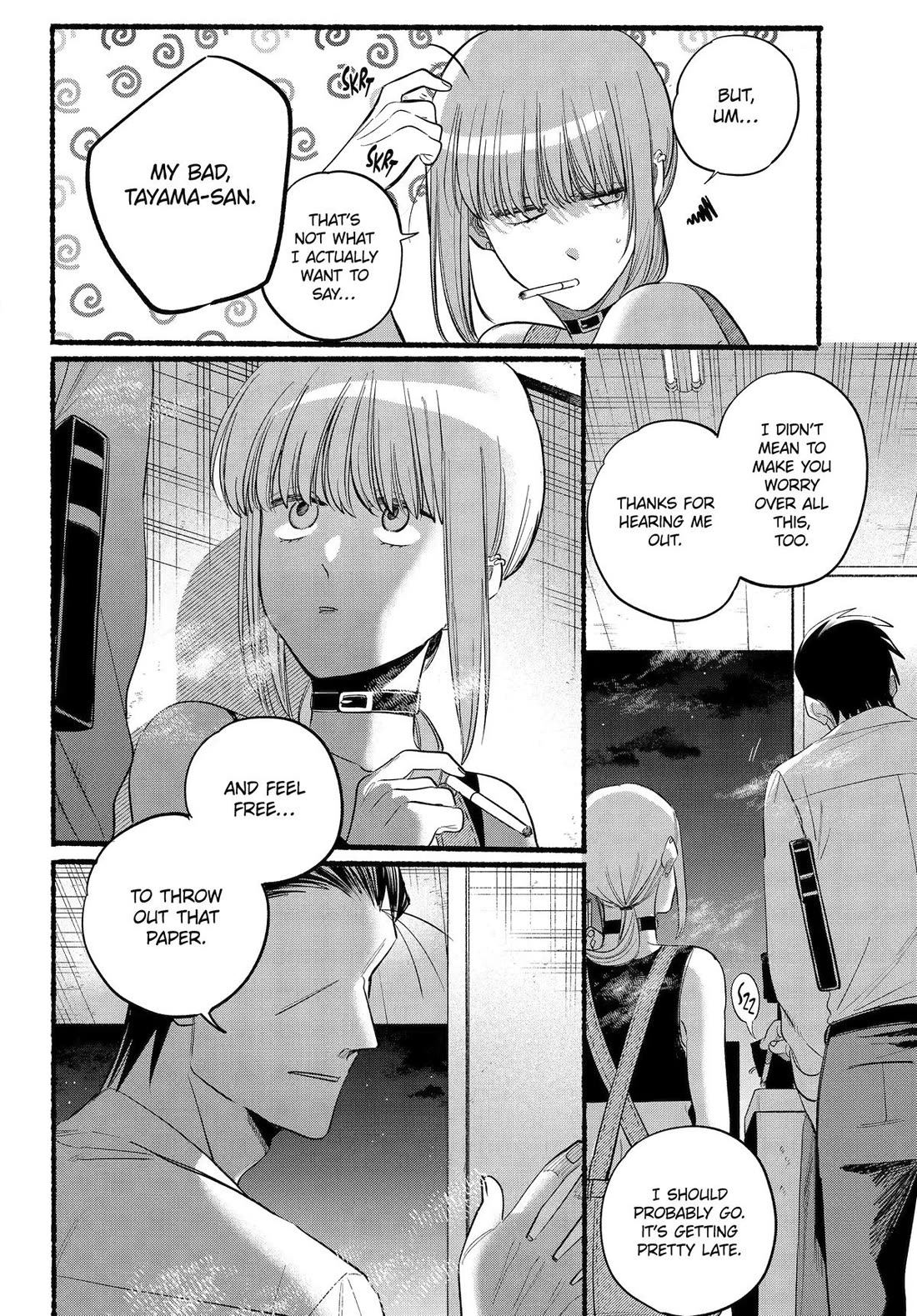A Story About Smoking at the Back of the Supermarket Chapter 40 page 18 - Chapter 40