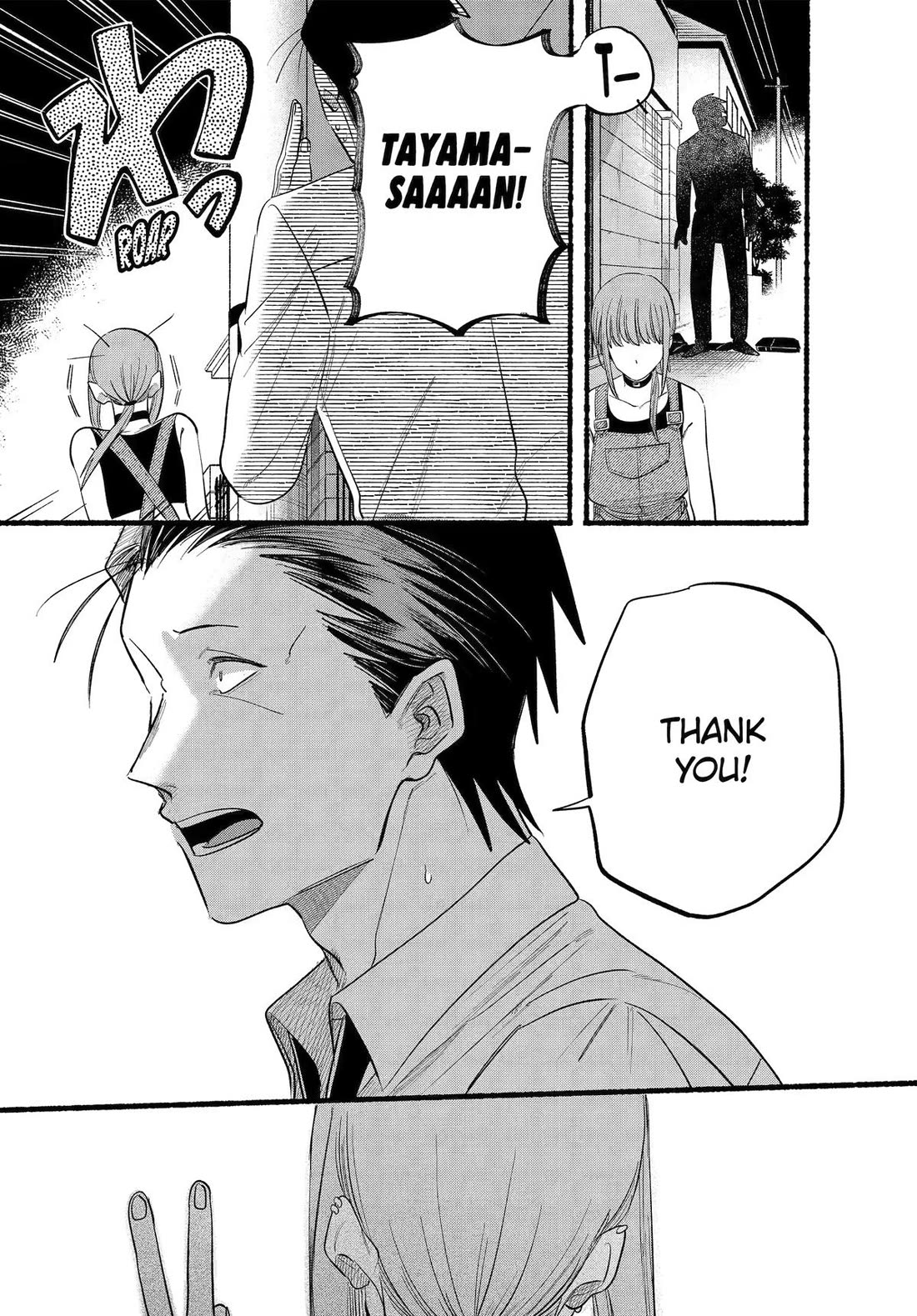 A Story About Smoking at the Back of the Supermarket Chapter 40 page 30 - Chapter 40