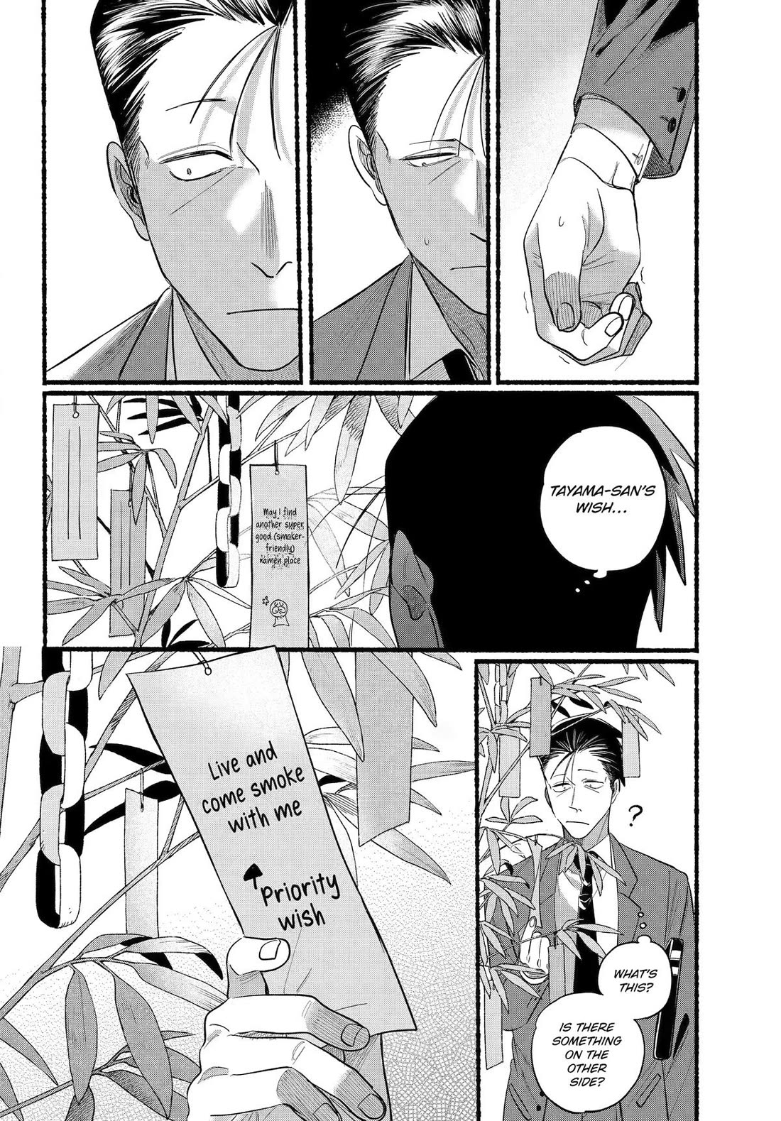 A Story About Smoking at the Back of the Supermarket Chapter 40 page 32 - Chapter 40