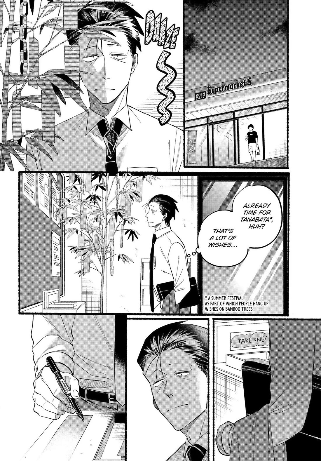 A Story About Smoking at the Back of the Supermarket Chapter 40 page 6 - Chapter 40