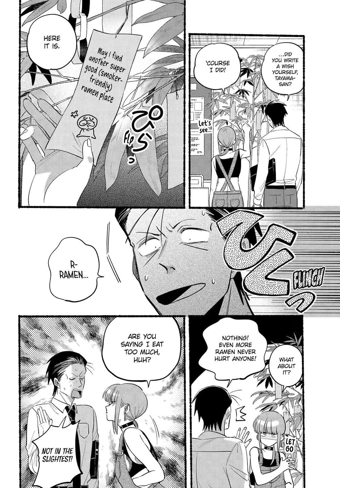 A Story About Smoking at the Back of the Supermarket Chapter 40 page 8 - Chapter 40