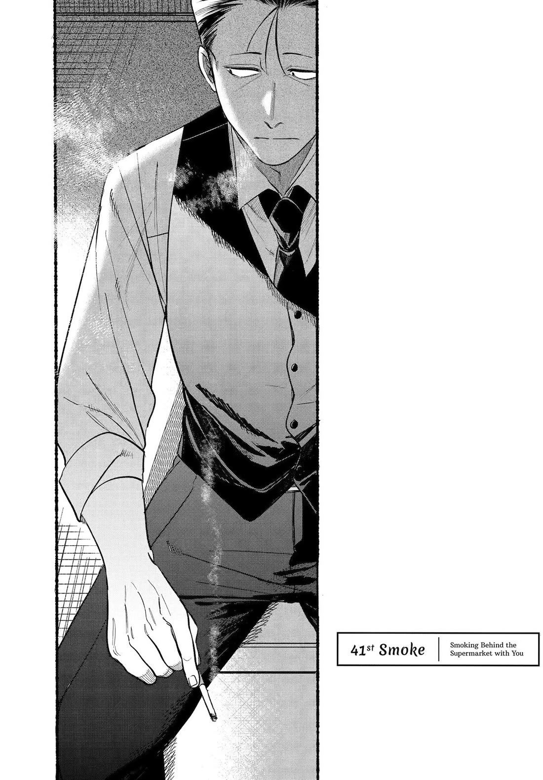 A Story About Smoking at the Back of the Supermarket Chapter 41 page 1 - Chapter 41