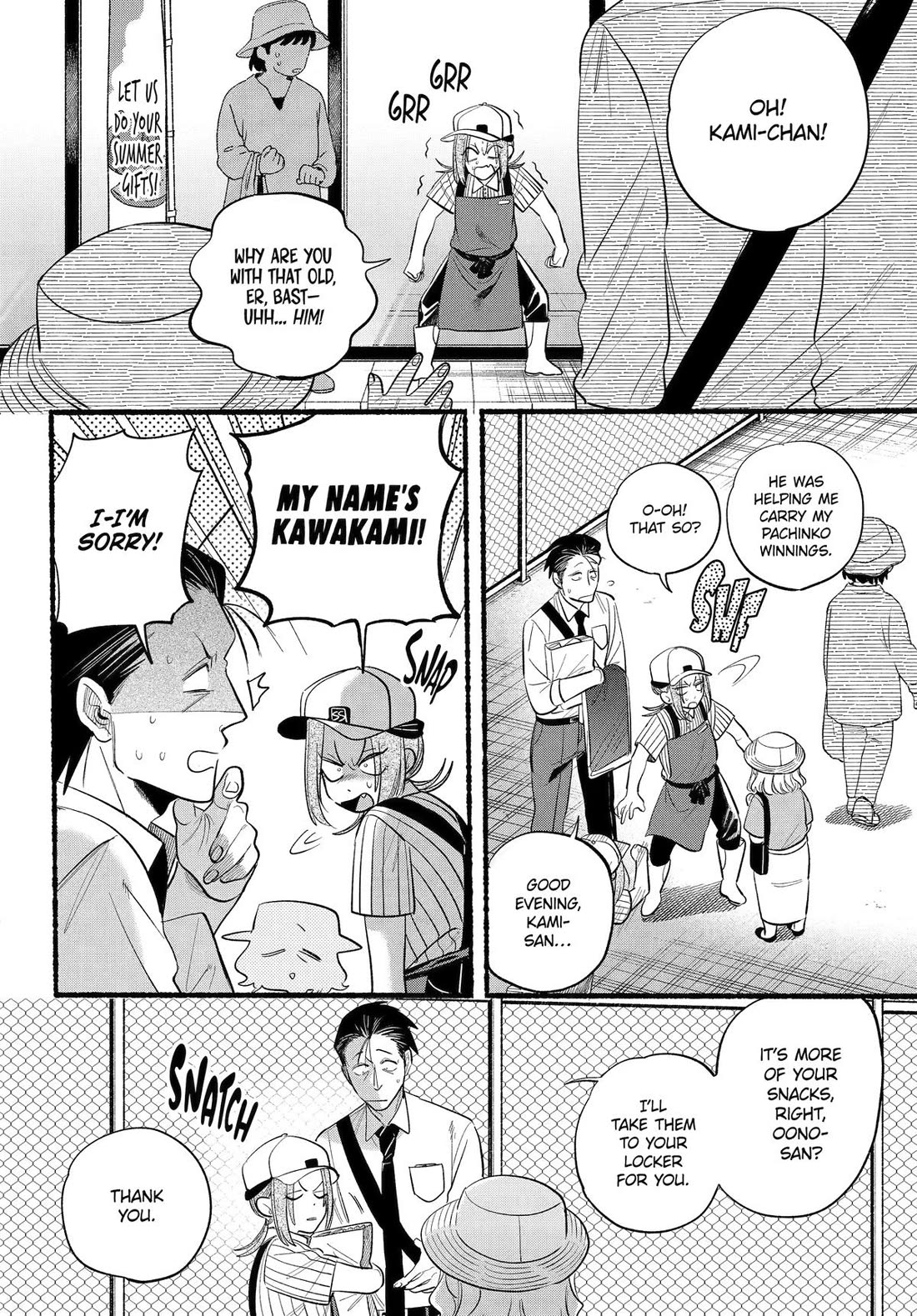 A Story About Smoking at the Back of the Supermarket Chapter 41 page 14 - Chapter 41