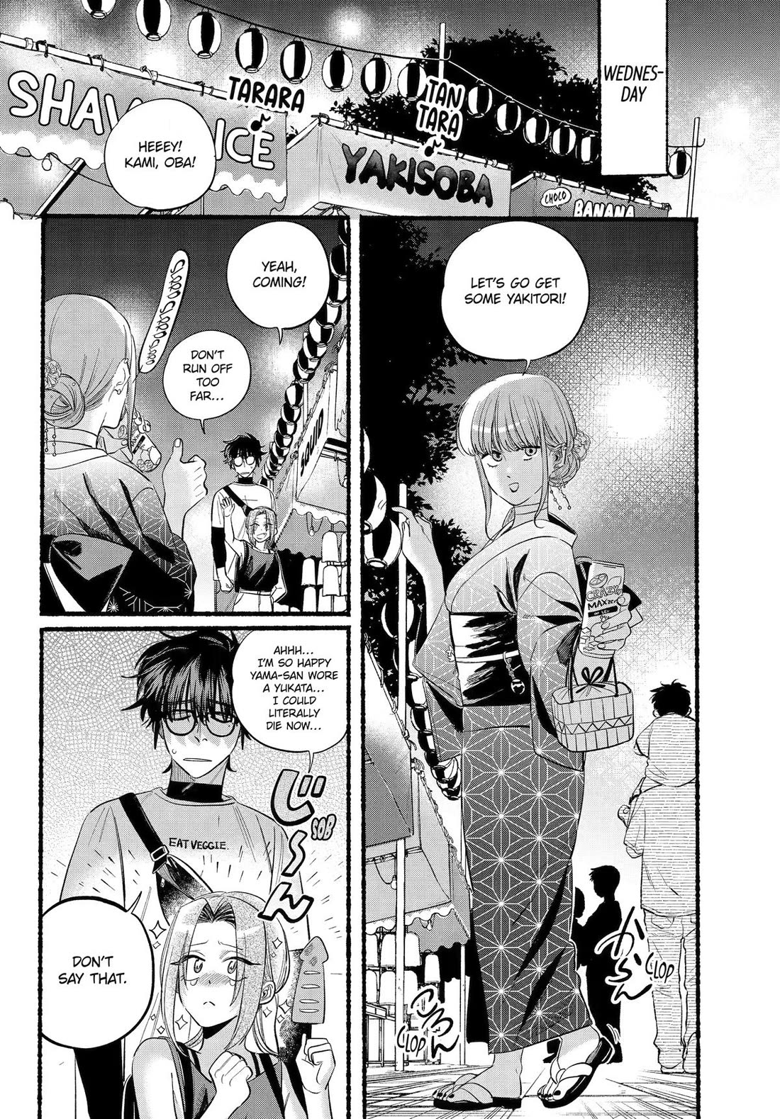 A Story About Smoking at the Back of the Supermarket Chapter 41 page 18 - Chapter 41