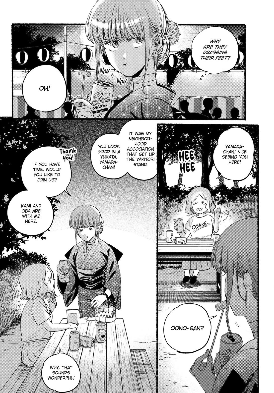 A Story About Smoking at the Back of the Supermarket Chapter 41 page 21 - Chapter 41