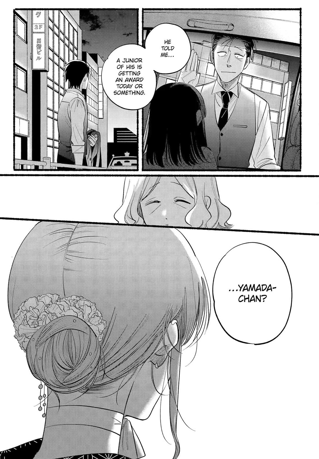 A Story About Smoking at the Back of the Supermarket Chapter 41 page 23 - Chapter 41