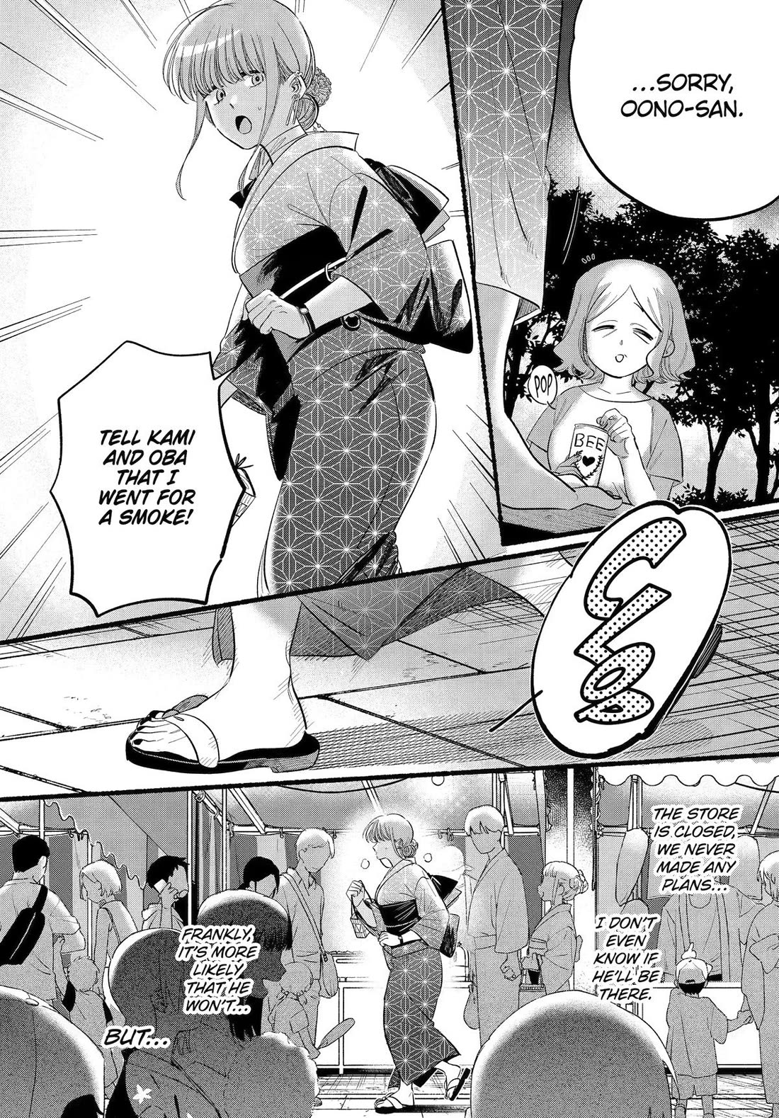 A Story About Smoking at the Back of the Supermarket Chapter 41 page 26 - Chapter 41