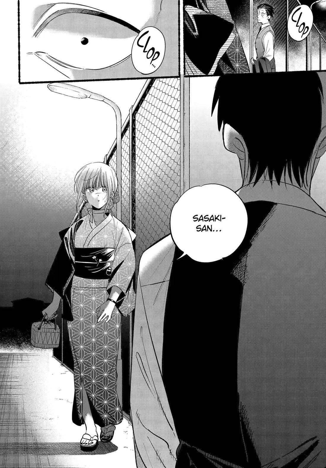 A Story About Smoking at the Back of the Supermarket Chapter 41 page 32 - Chapter 41