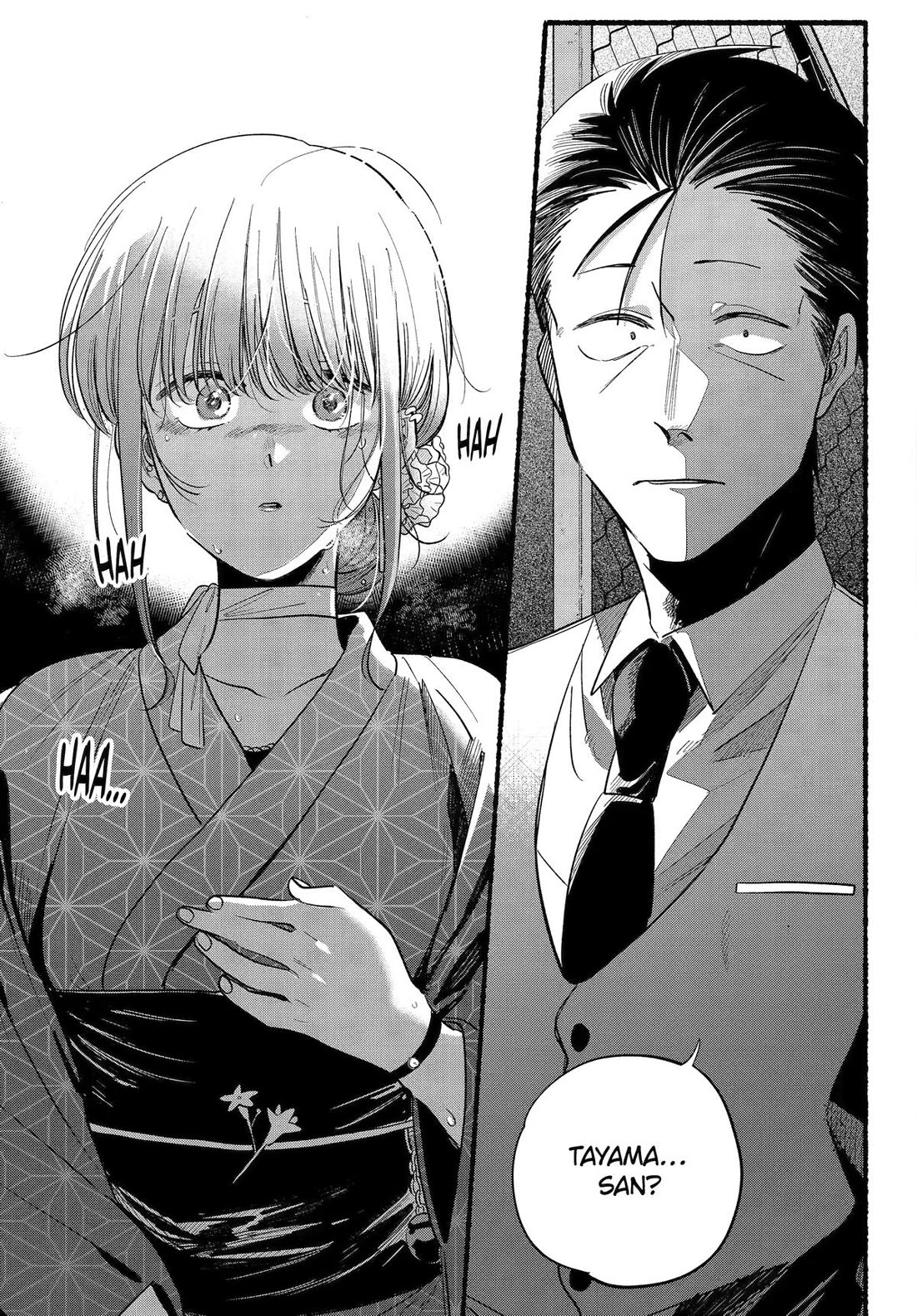 A Story About Smoking at the Back of the Supermarket Chapter 41 page 33 - Chapter 41