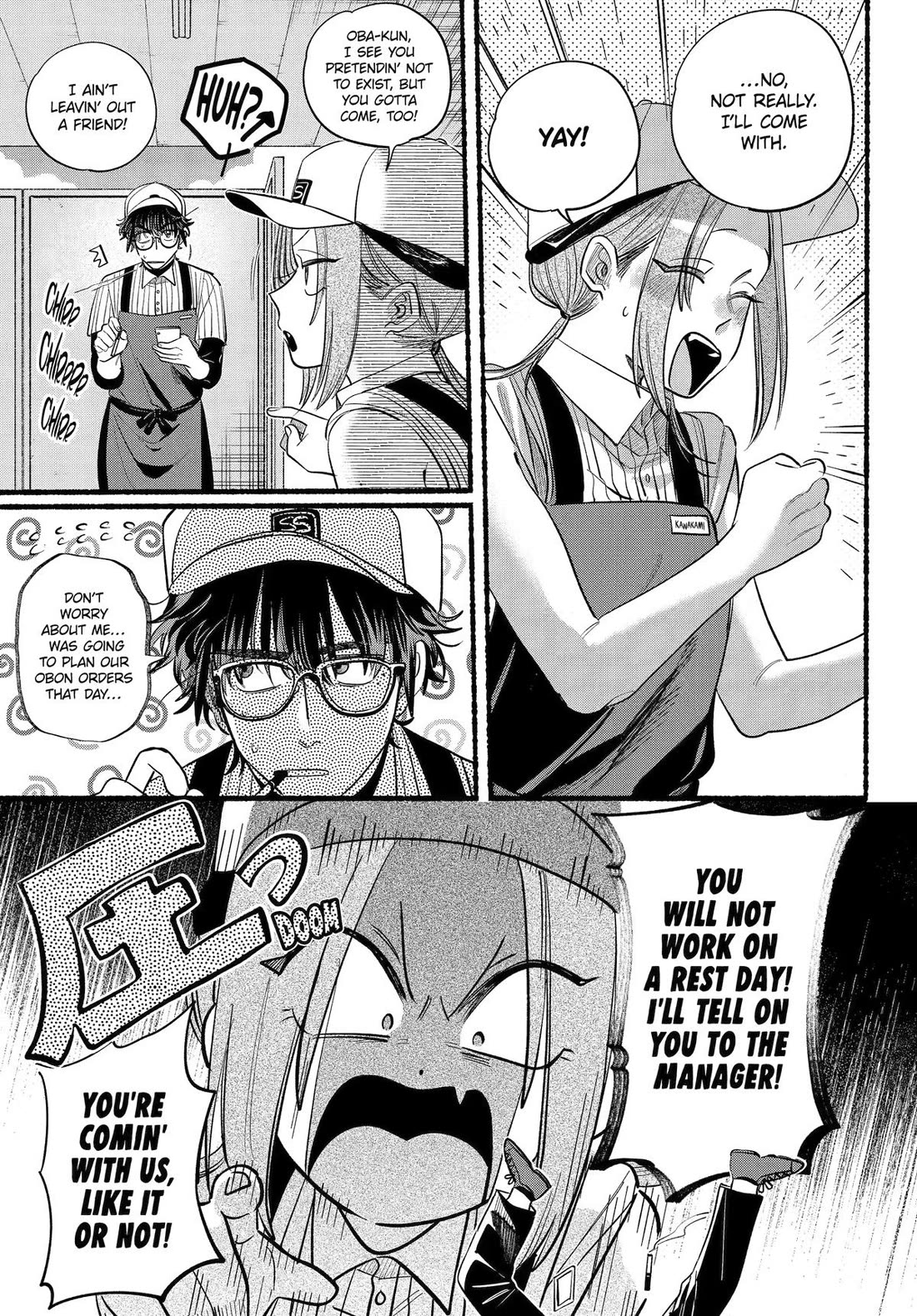 A Story About Smoking at the Back of the Supermarket Chapter 41 page 7 - Chapter 41