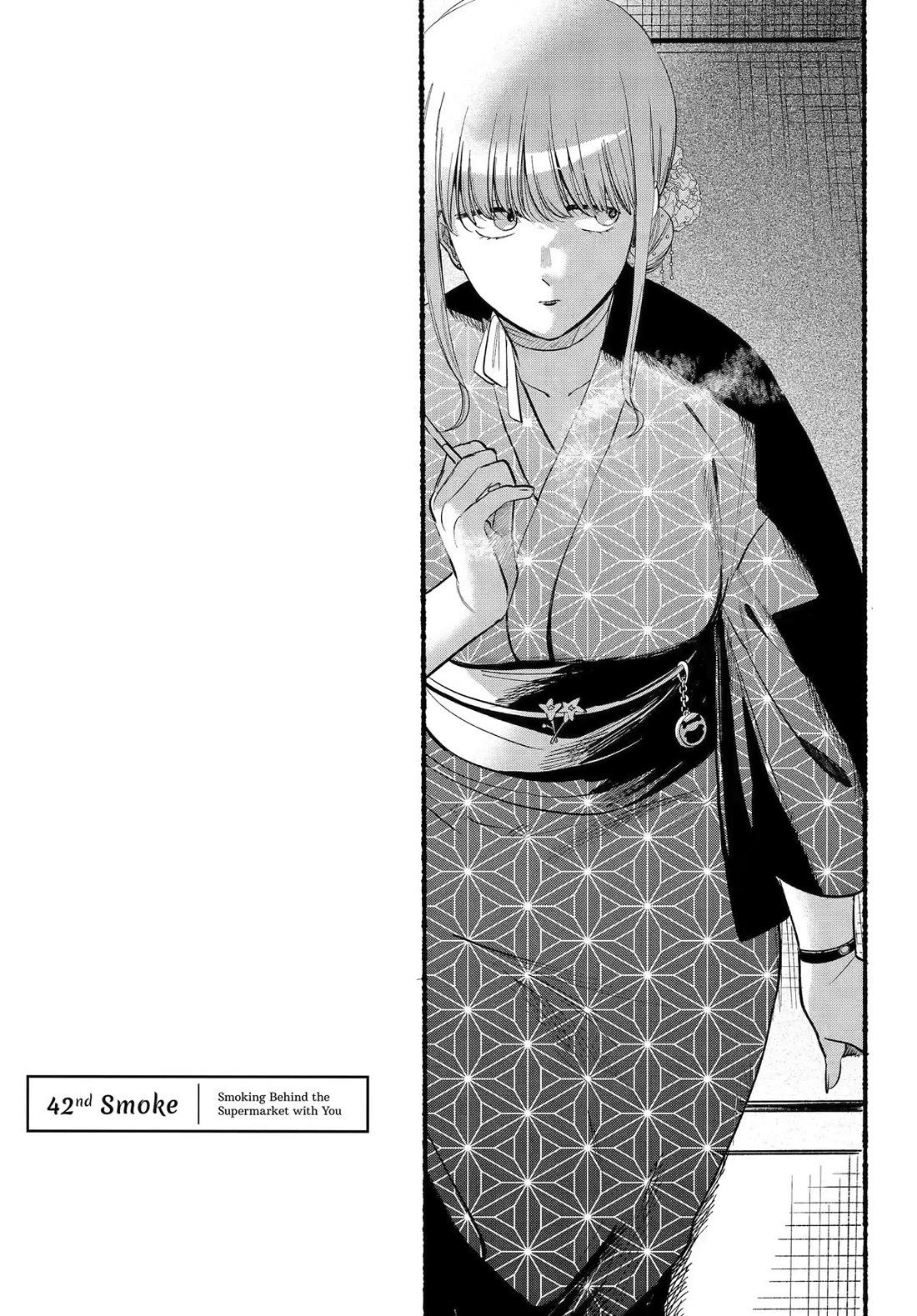 A Story About Smoking at the Back of the Supermarket Chapter 42 page 1 - Chapter 42