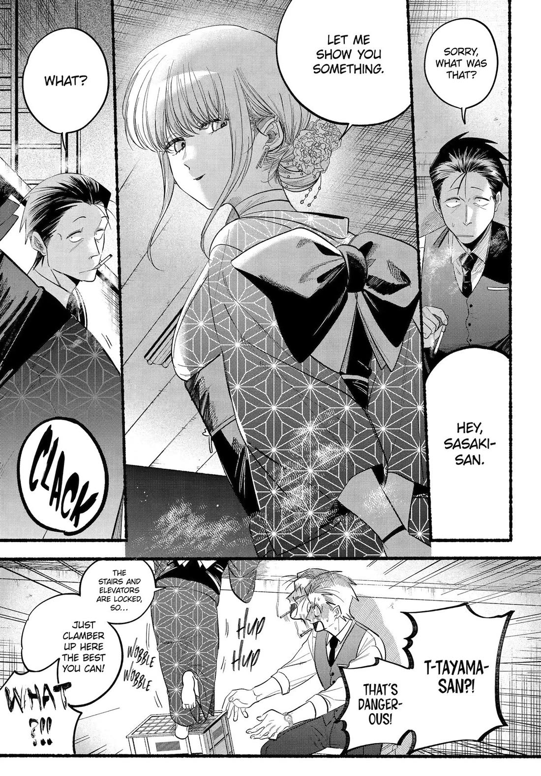 A Story About Smoking at the Back of the Supermarket Chapter 42 page 11 - Chapter 42