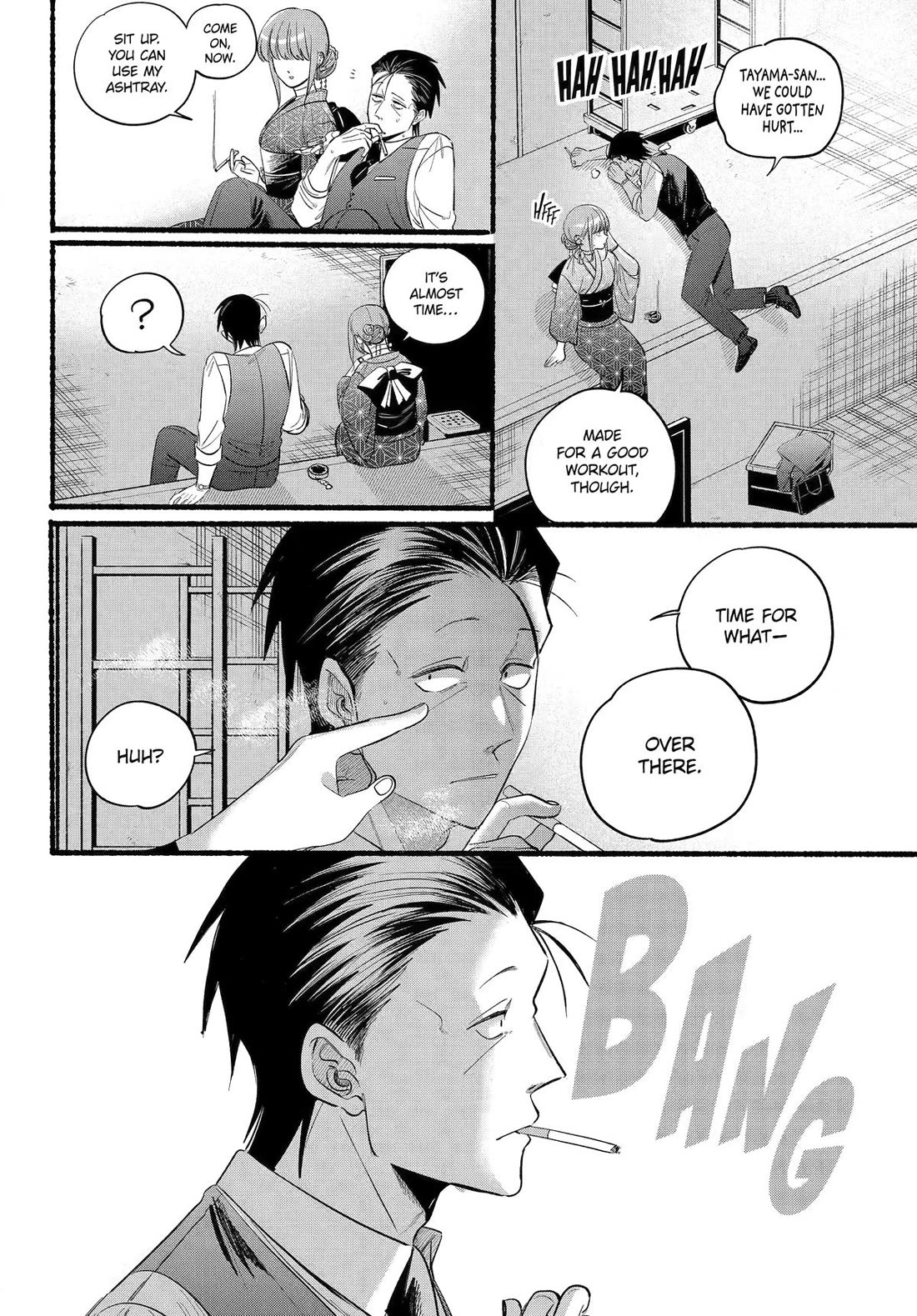 A Story About Smoking at the Back of the Supermarket Chapter 42 page 12 - Chapter 42
