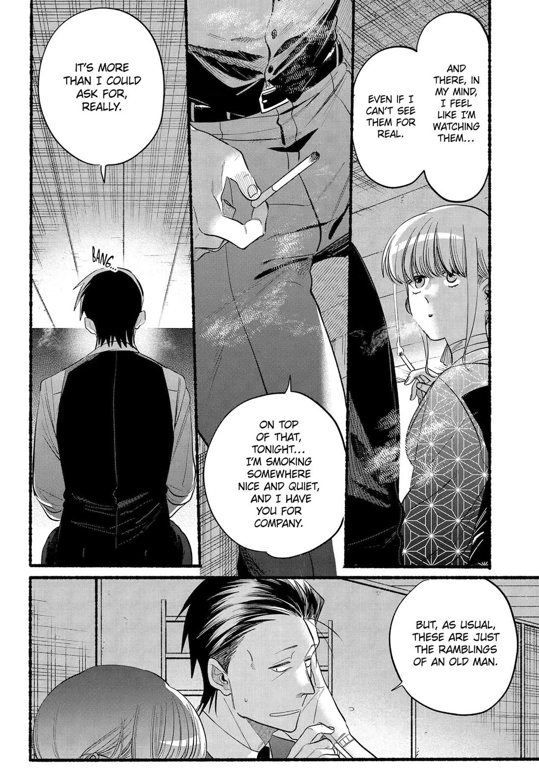 A Story About Smoking at the Back of the Supermarket Chapter 42 page 16 - Chapter 42