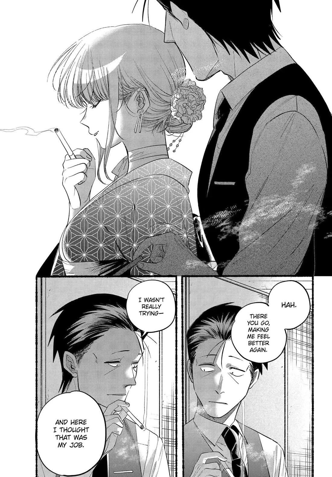 A Story About Smoking at the Back of the Supermarket Chapter 42 page 17 - Chapter 42