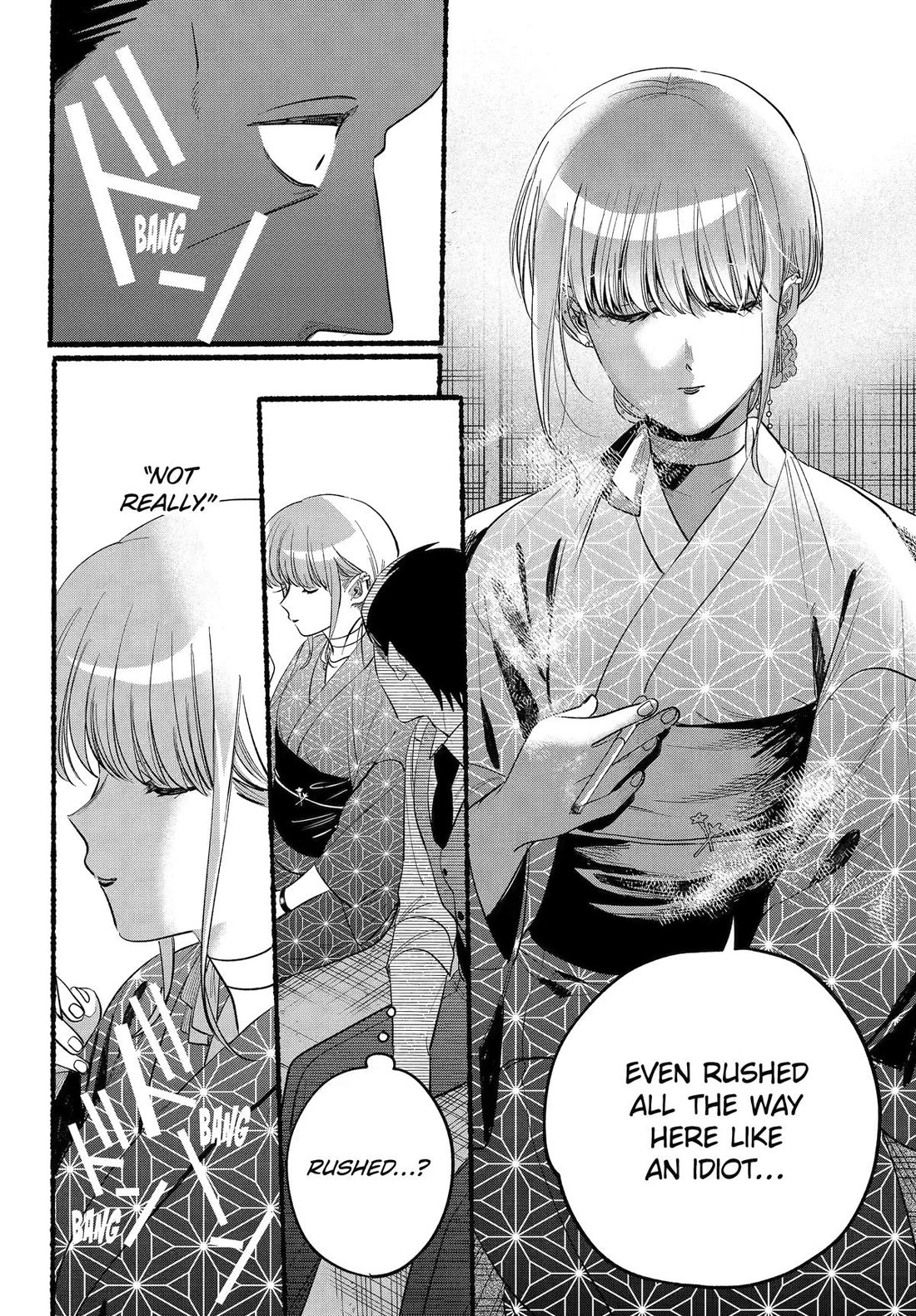 A Story About Smoking at the Back of the Supermarket Chapter 42 page 18 - Chapter 42