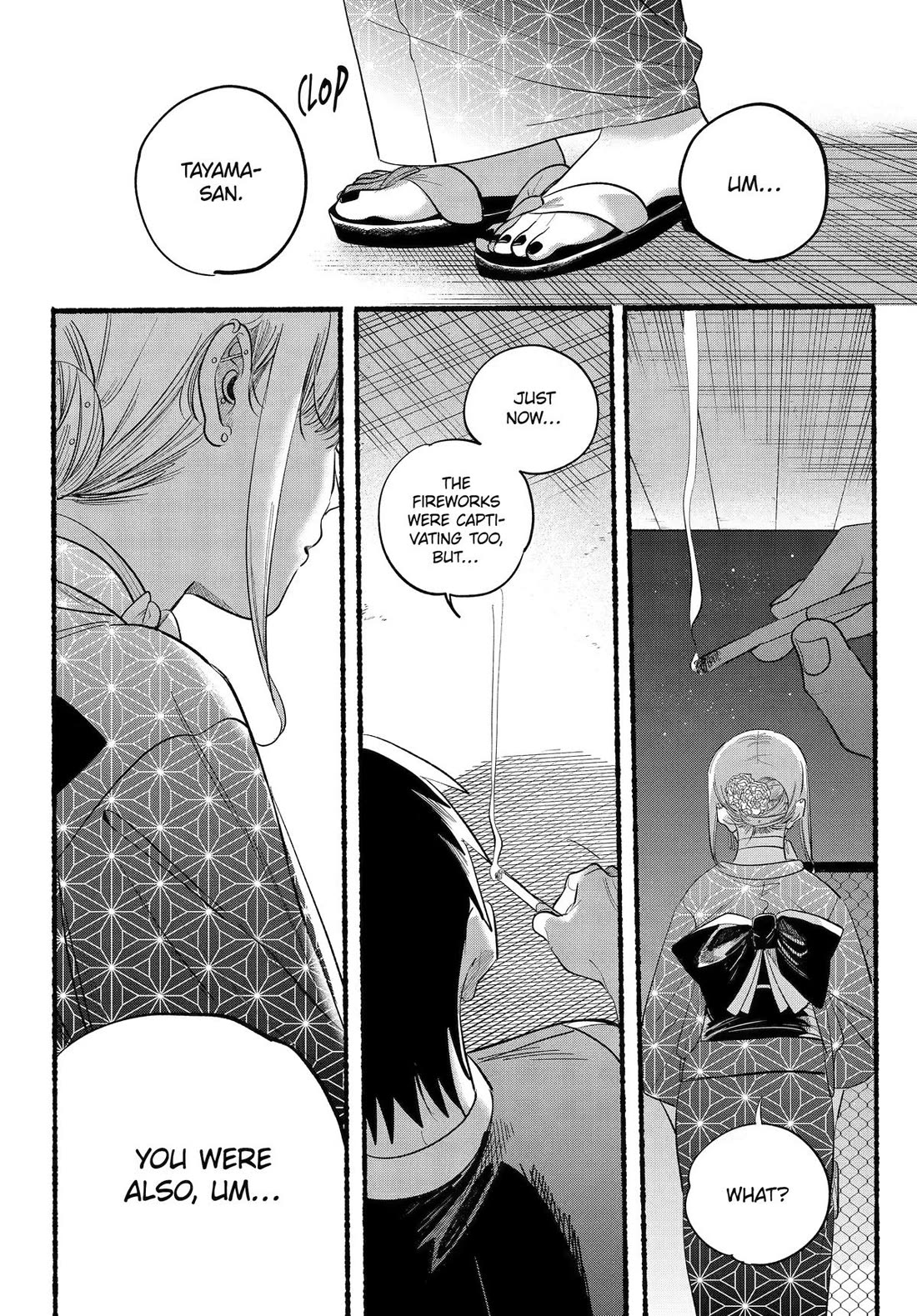 A Story About Smoking at the Back of the Supermarket Chapter 42 page 25 - Chapter 42