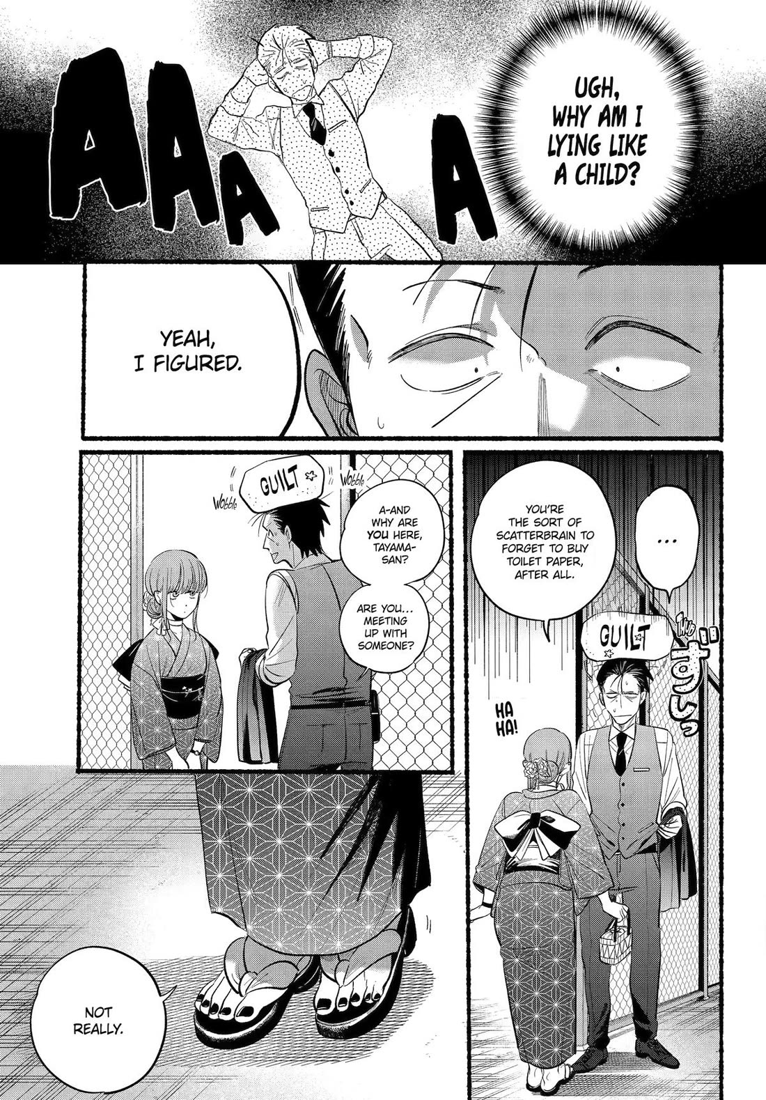 A Story About Smoking at the Back of the Supermarket Chapter 42 page 3 - Chapter 42