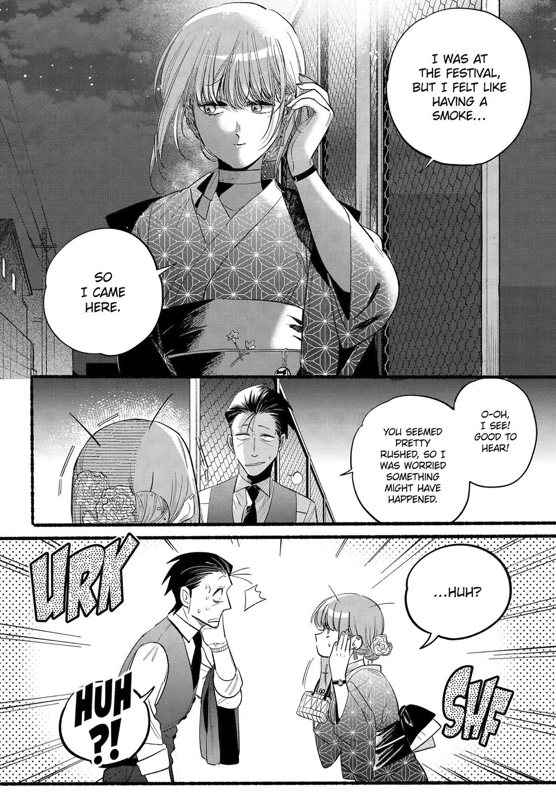 A Story About Smoking at the Back of the Supermarket Chapter 42 page 4 - Chapter 42