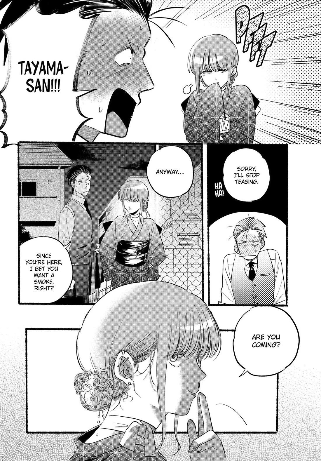 A Story About Smoking at the Back of the Supermarket Chapter 42 page 6 - Chapter 42