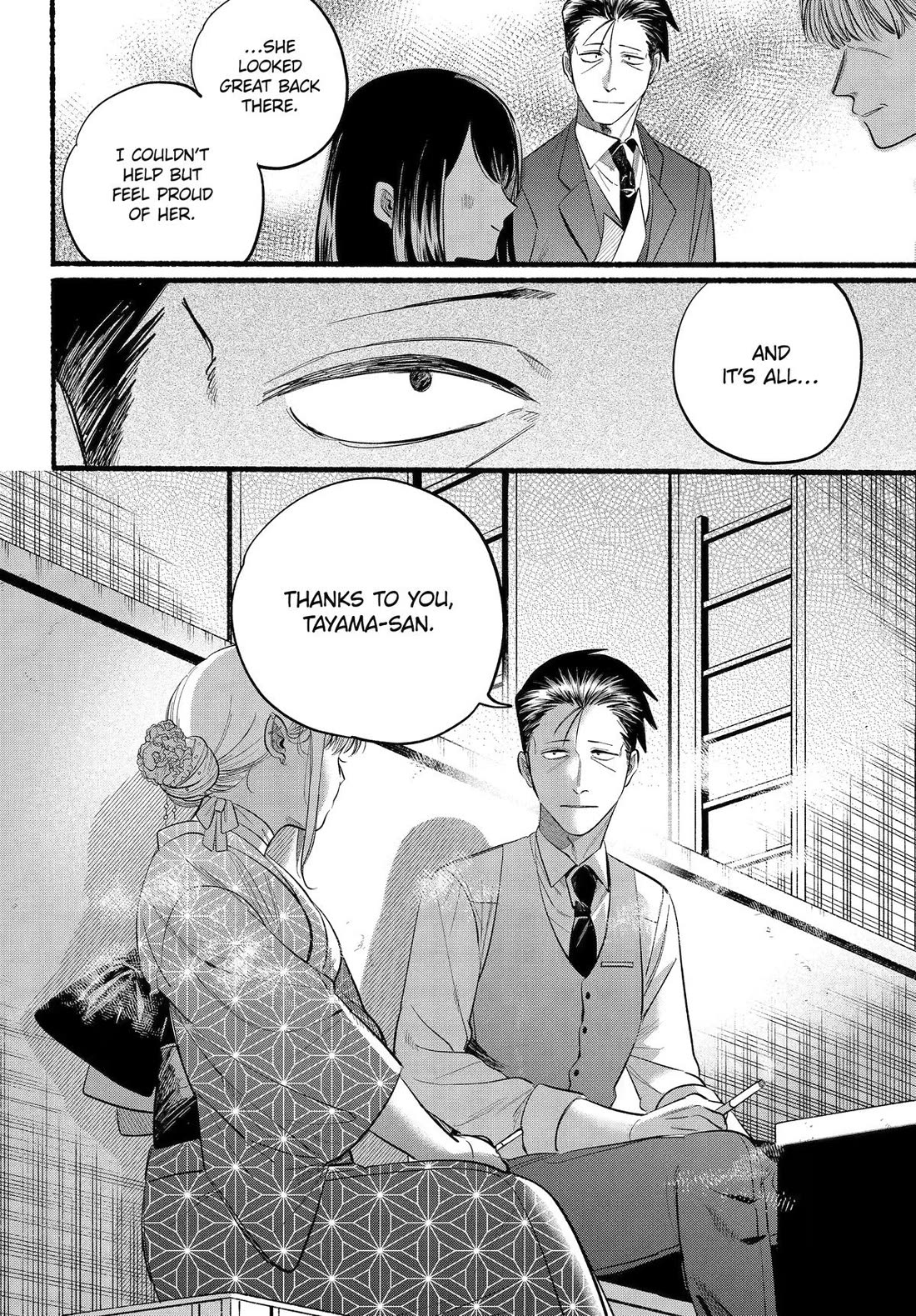 A Story About Smoking at the Back of the Supermarket Chapter 42 page 8 - Chapter 42