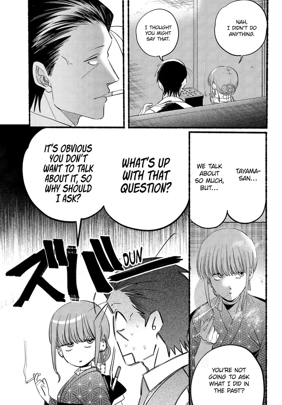 A Story About Smoking at the Back of the Supermarket Chapter 42 page 9 - Chapter 42