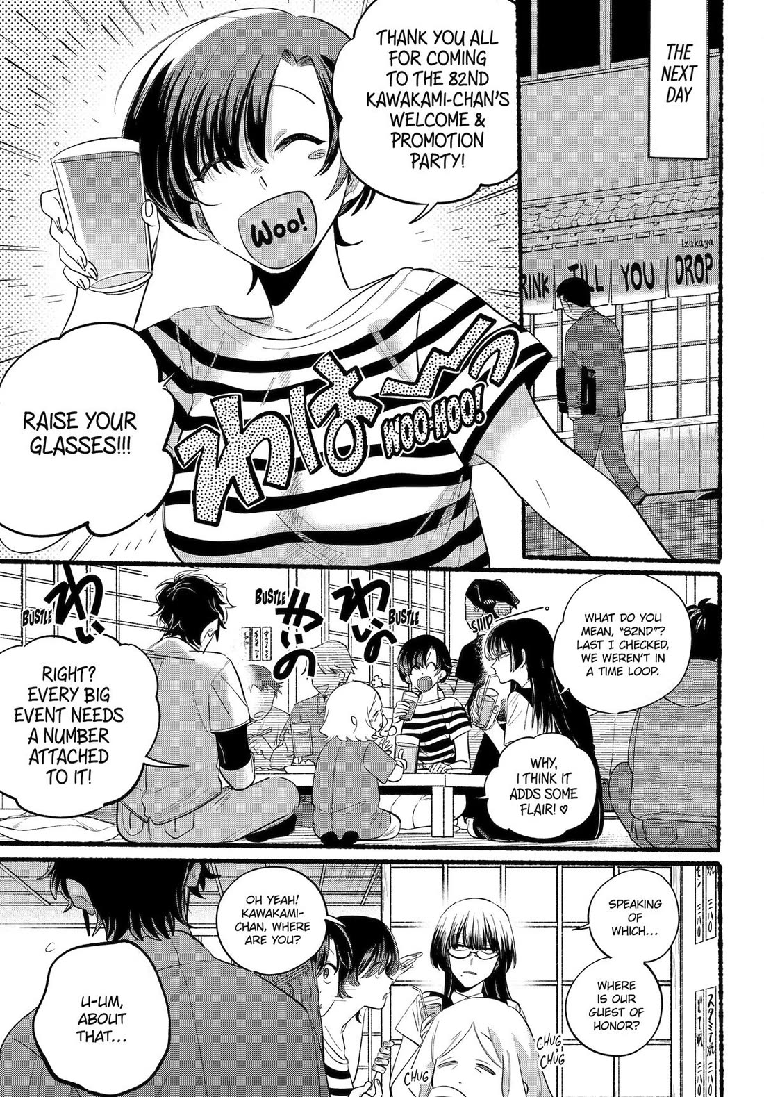 A Story About Smoking at the Back of the Supermarket Chapter 43 page 15 - Chapter 43