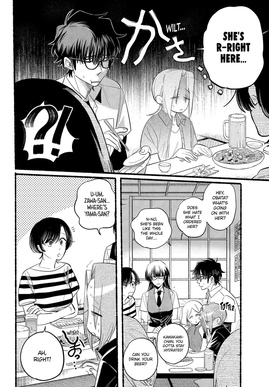 A Story About Smoking at the Back of the Supermarket Chapter 43 page 16 - Chapter 43