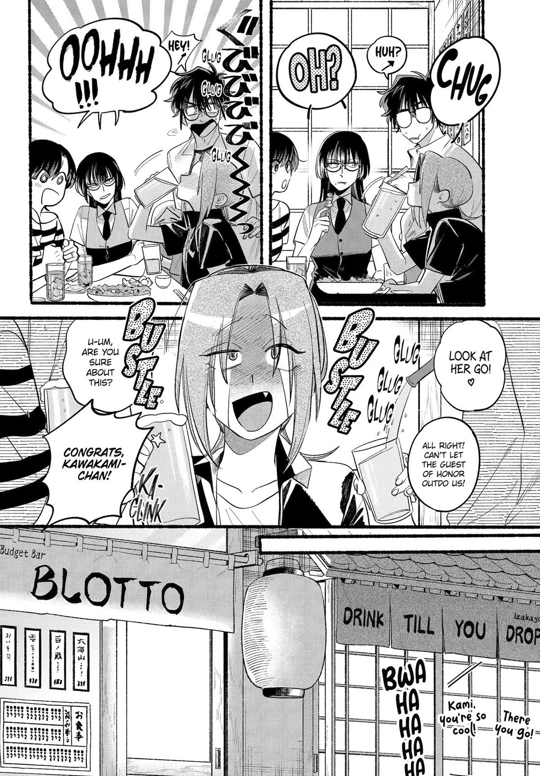 A Story About Smoking at the Back of the Supermarket Chapter 43 page 18 - Chapter 43