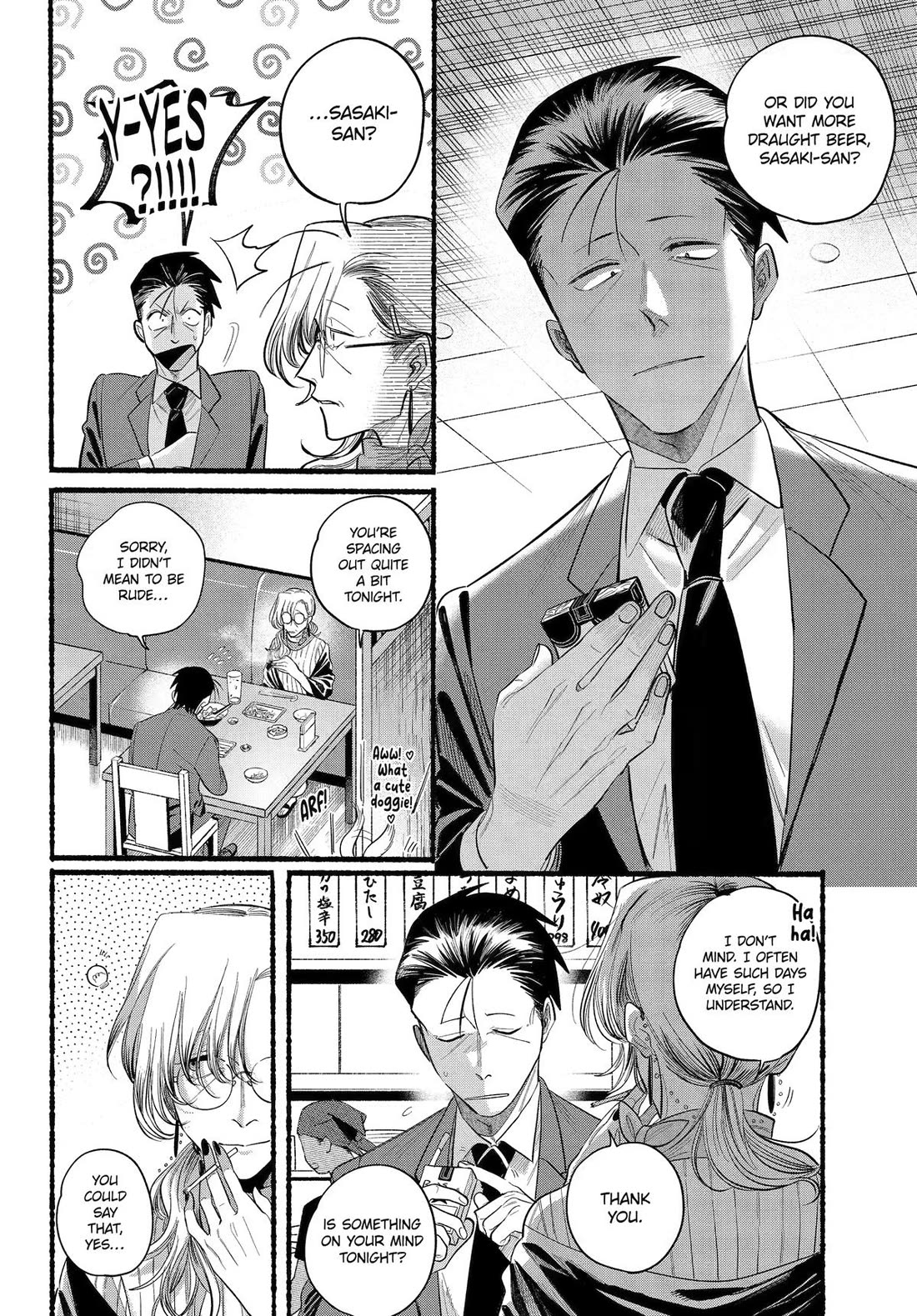 A Story About Smoking at the Back of the Supermarket Chapter 43 page 20 - Chapter 43